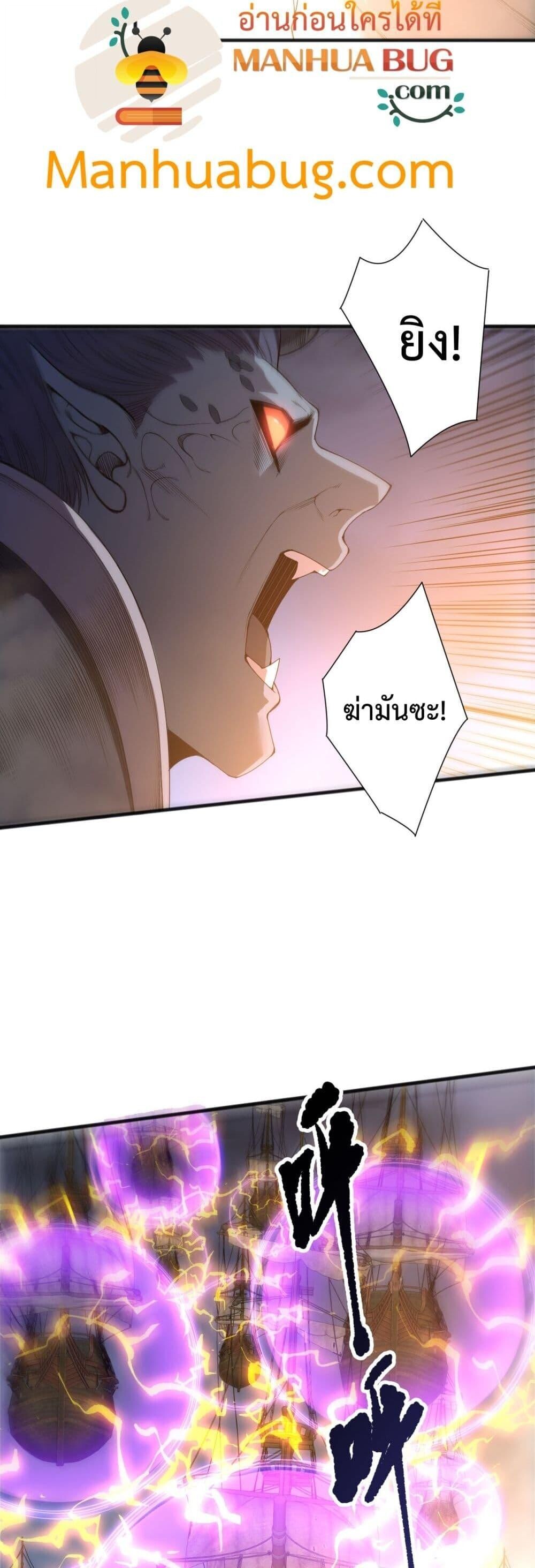 Read Disastrous Necromancer TH Manga Online