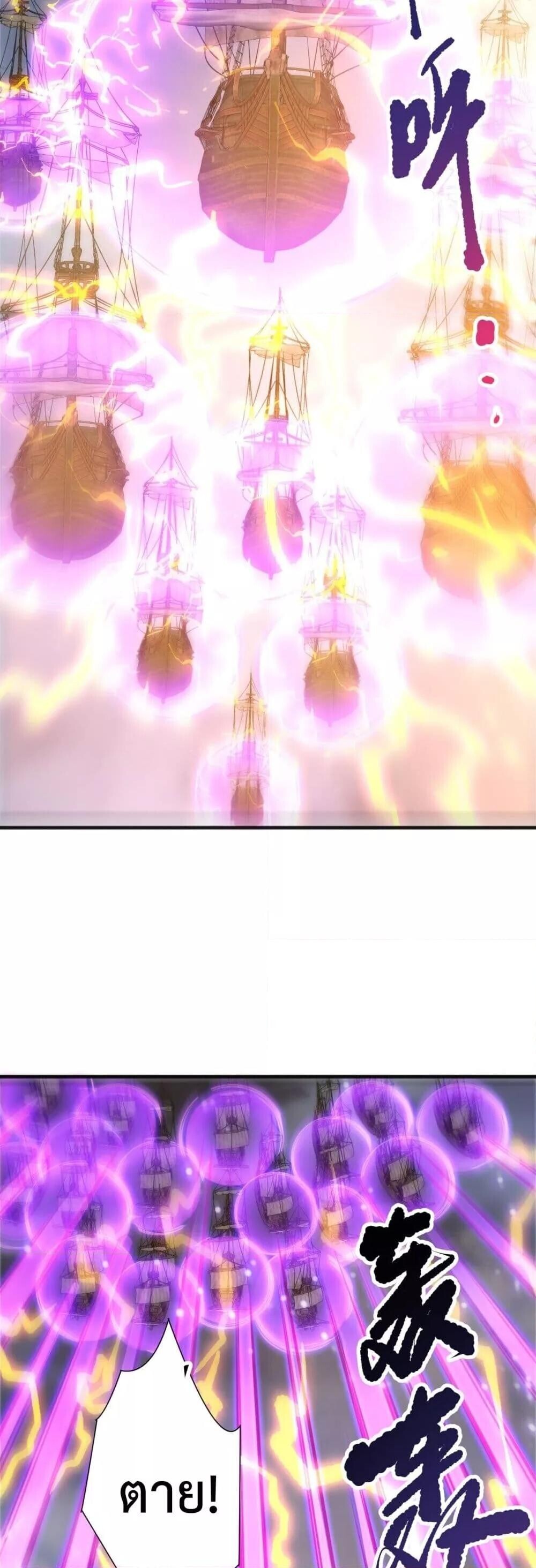 Read Disastrous Necromancer TH Manga Online