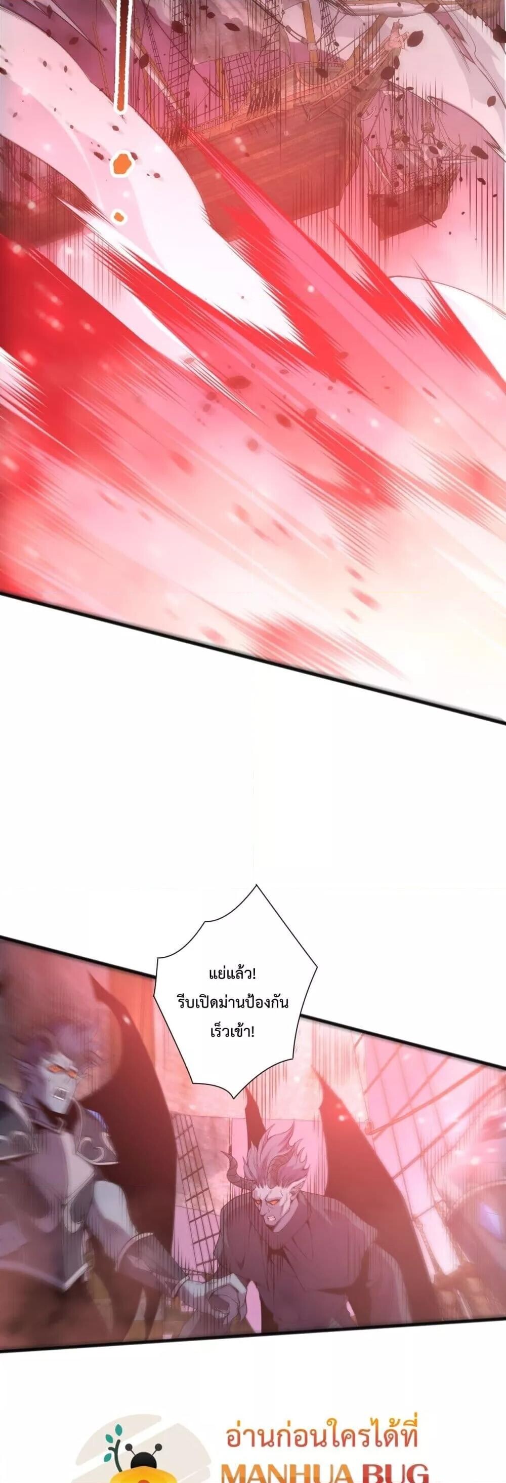 Read Disastrous Necromancer TH Manga Online