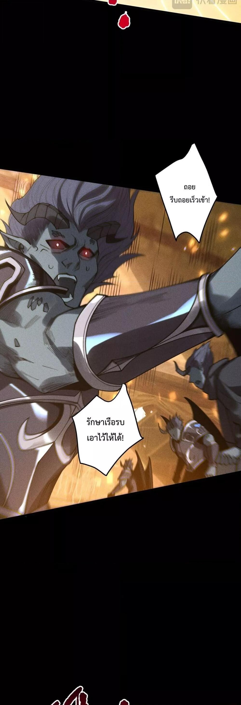 Read Disastrous Necromancer TH Manga Online