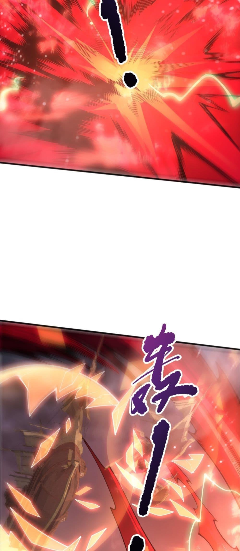 Read Disastrous Necromancer TH Manga Online