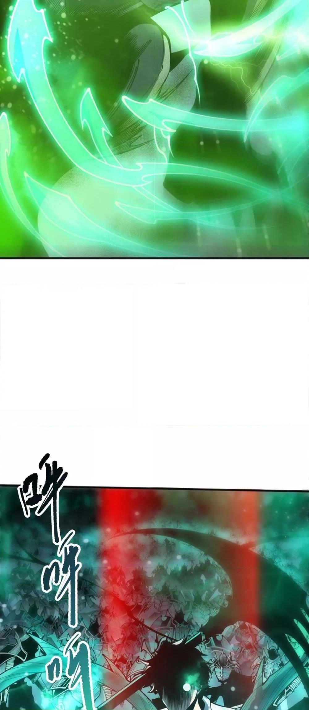 Read Disastrous Necromancer TH Manga Online