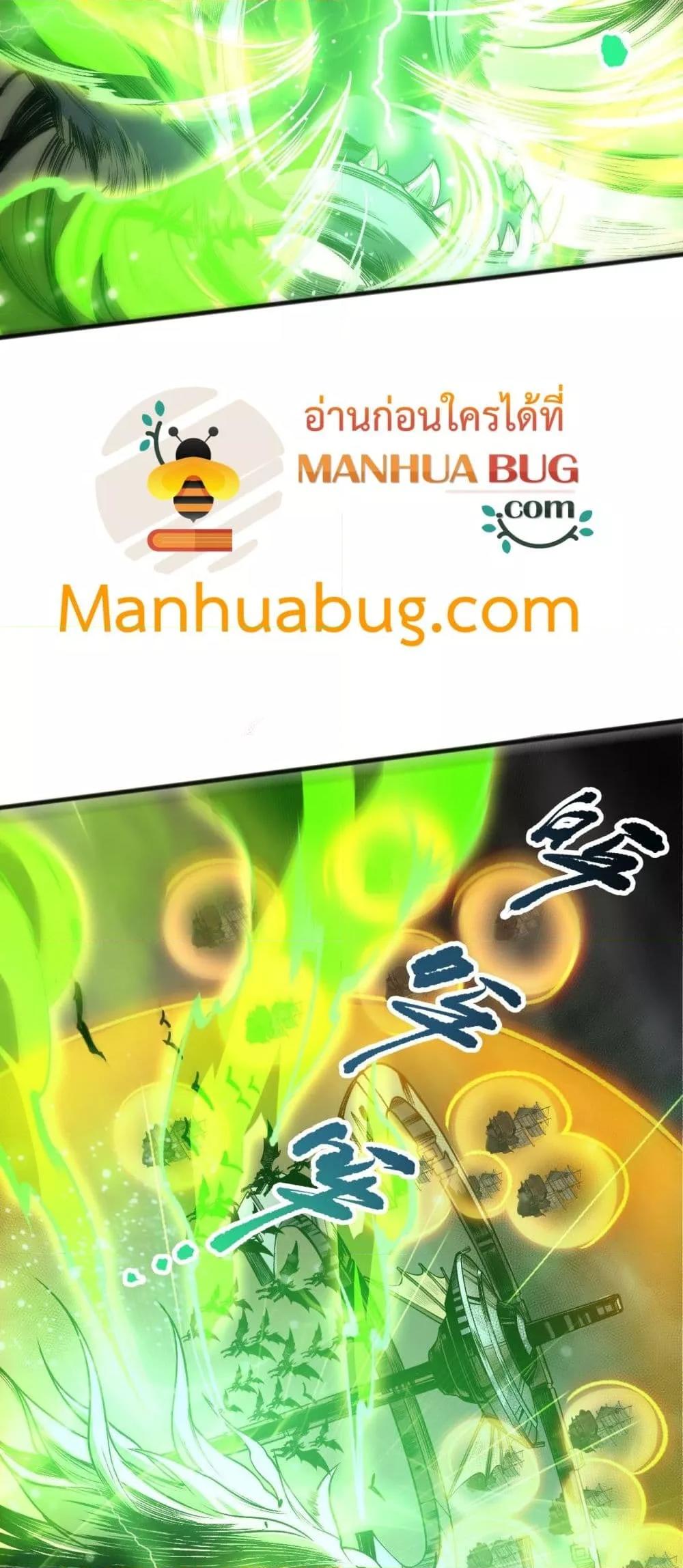 Read Disastrous Necromancer TH Manga Online