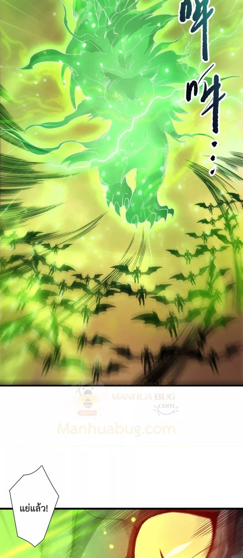 Read Disastrous Necromancer TH Manga Online