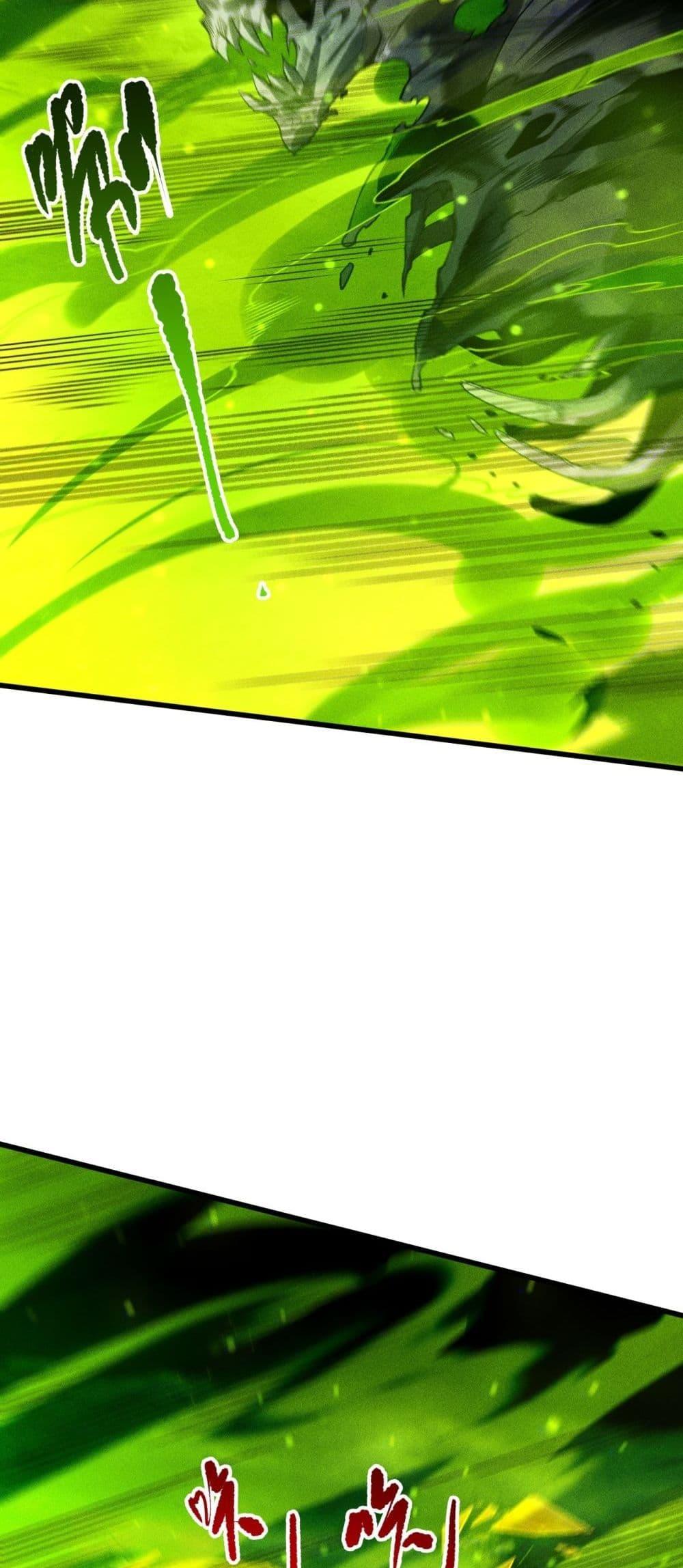 Read Disastrous Necromancer TH Manga Online