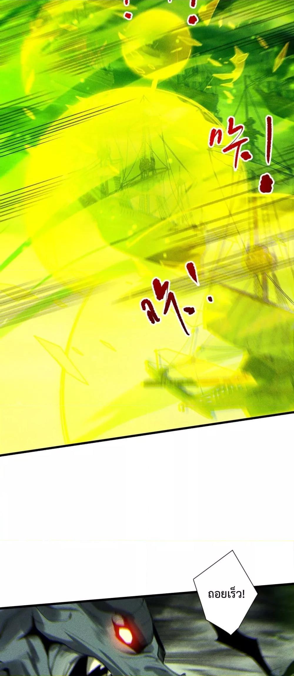 Read Disastrous Necromancer TH Manga Online