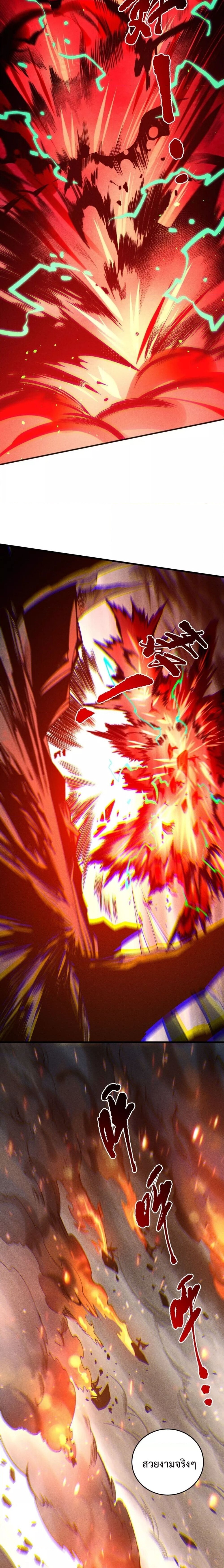 Read Disastrous Necromancer TH Manga Online