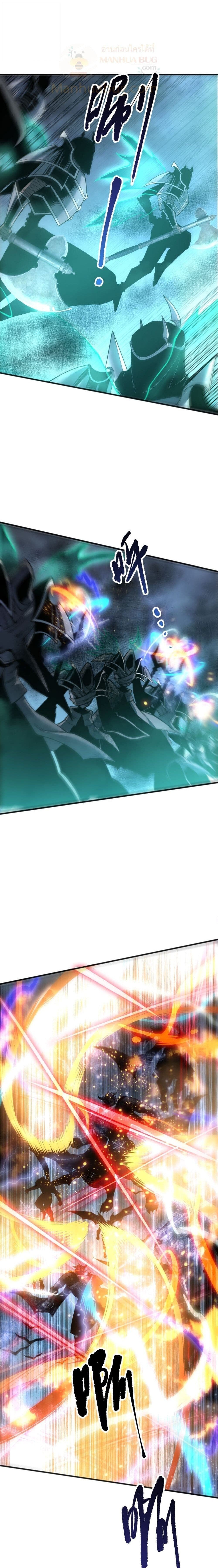 Read Disastrous Necromancer TH Manga Online