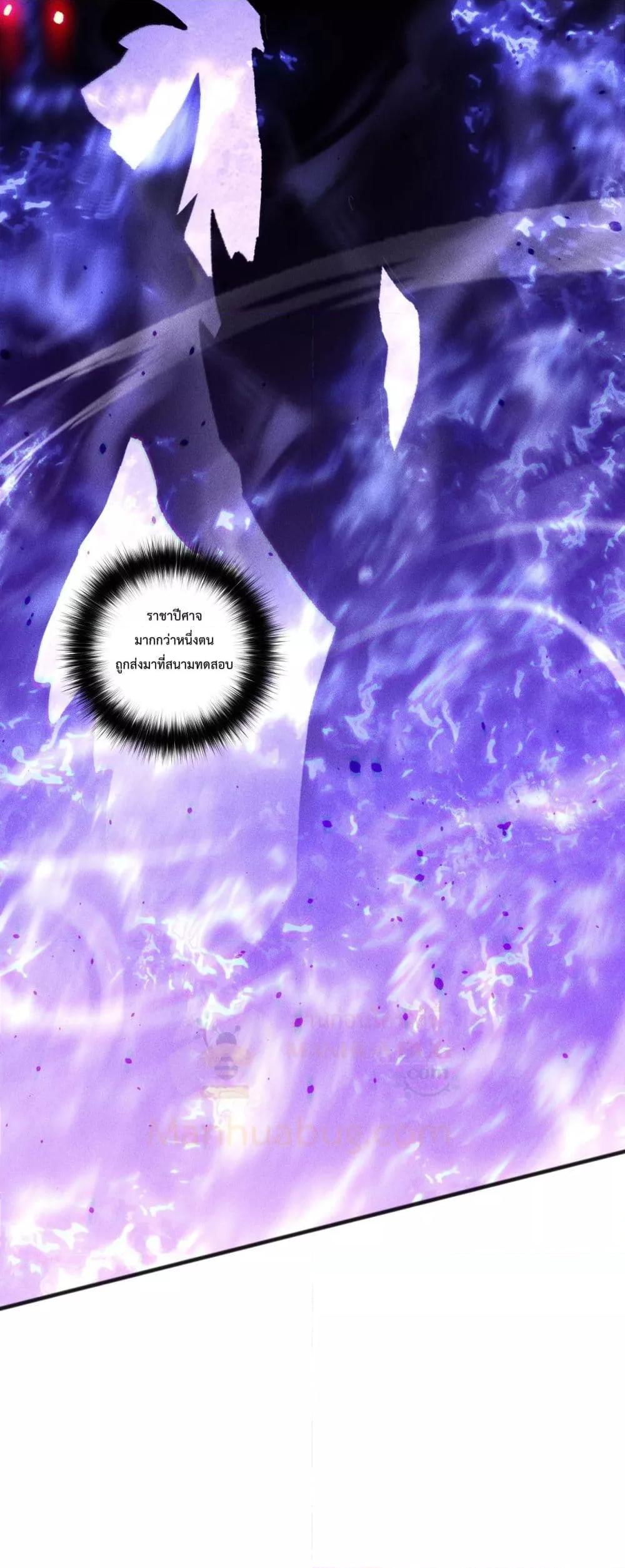 Read Disastrous Necromancer TH Manga Online