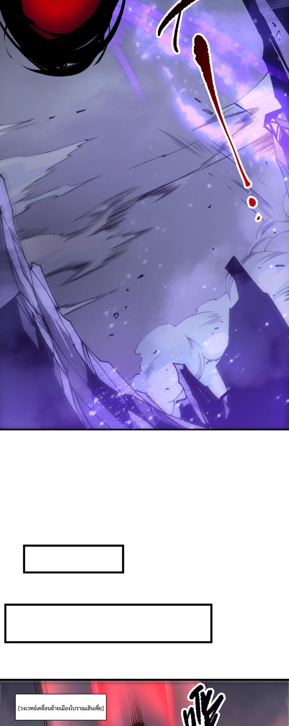 Read Disastrous Necromancer TH Manga Online