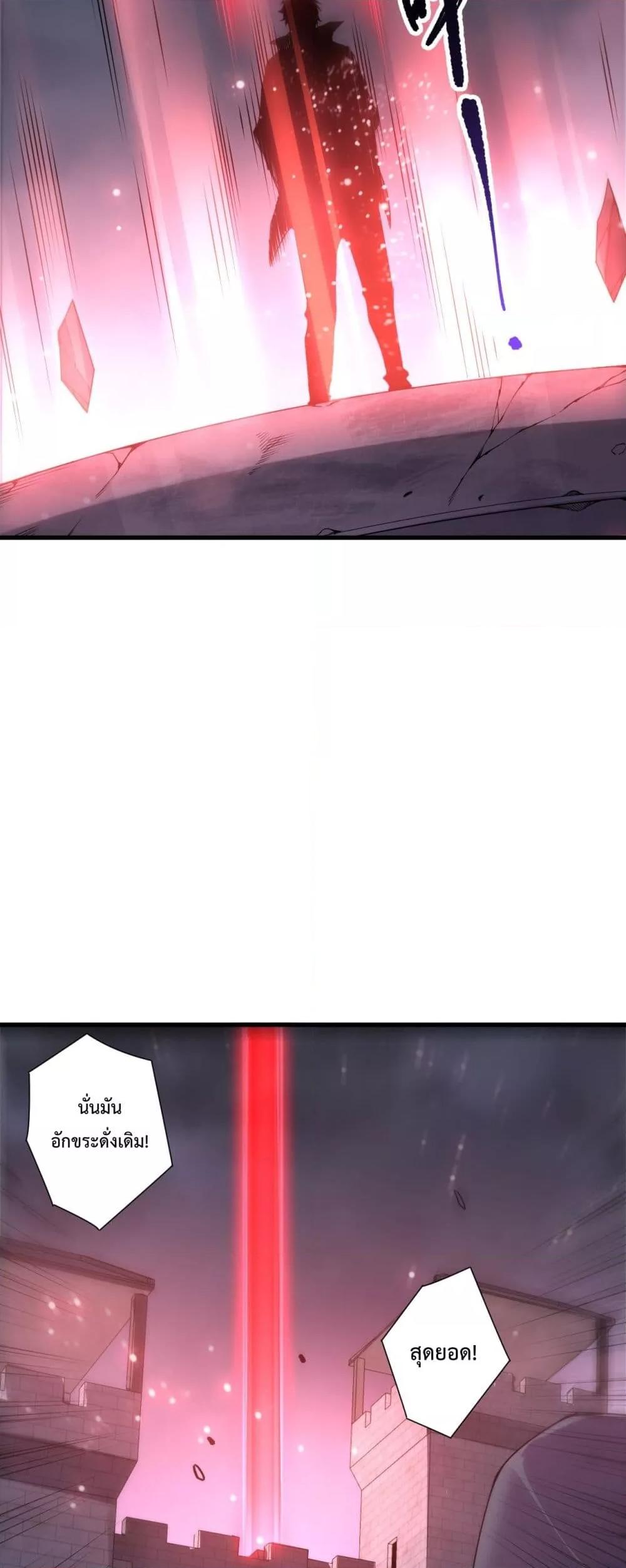 Read Disastrous Necromancer TH Manga Online