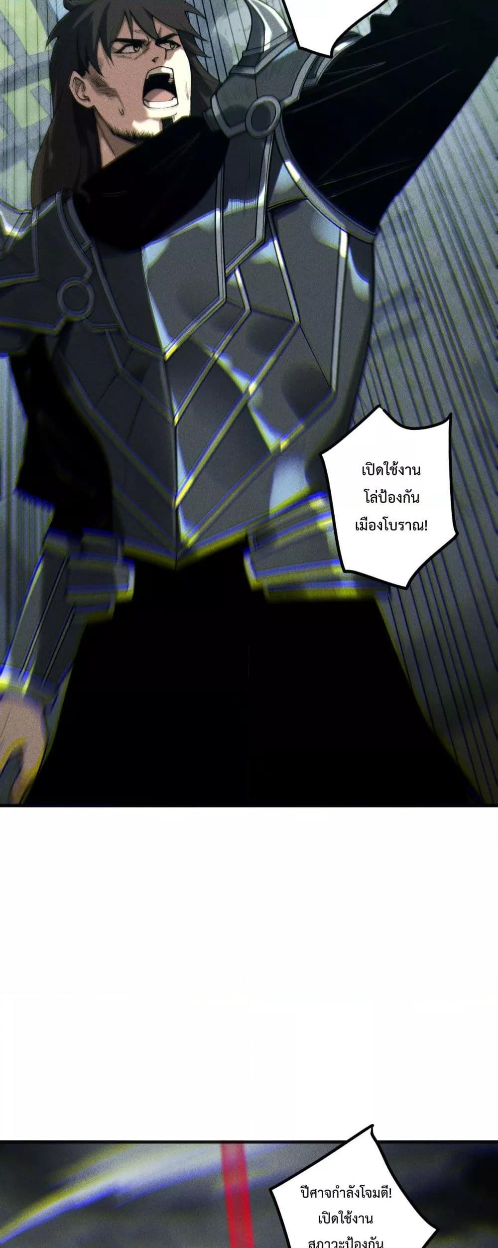 Read Disastrous Necromancer TH Manga Online