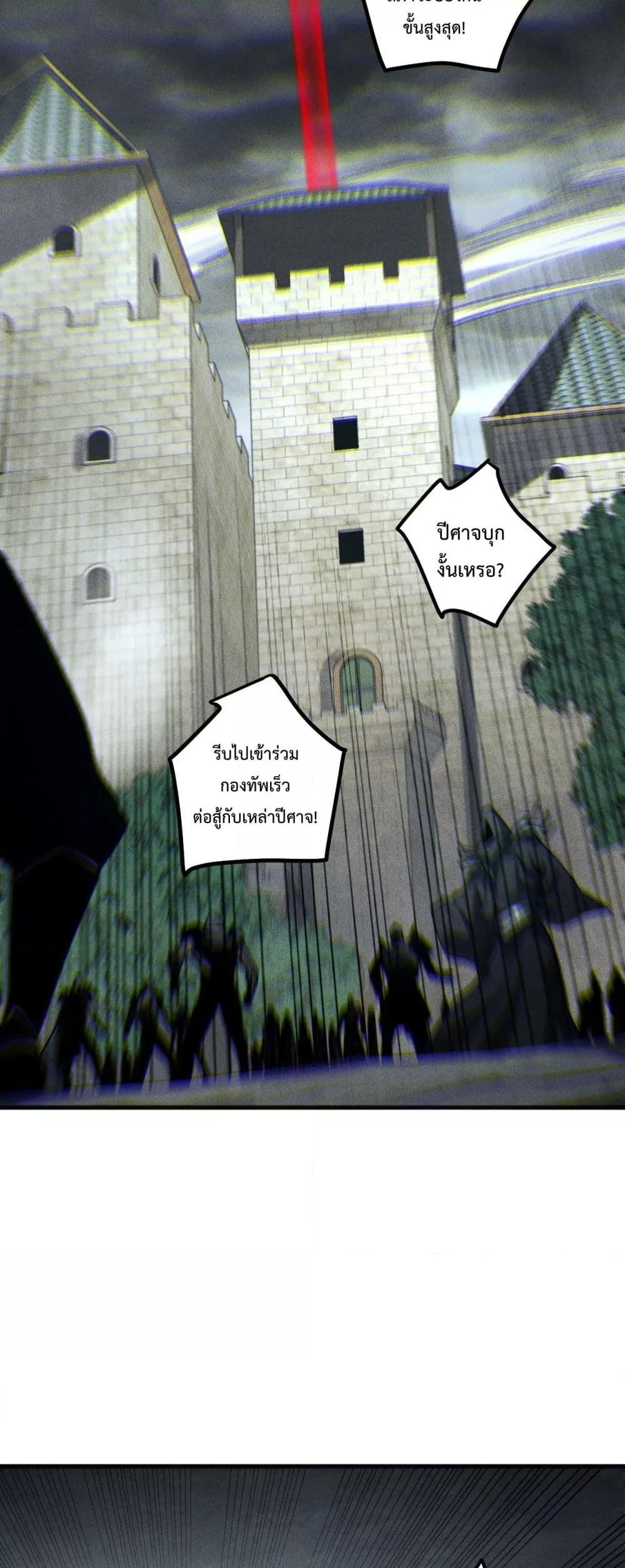 Read Disastrous Necromancer TH Manga Online