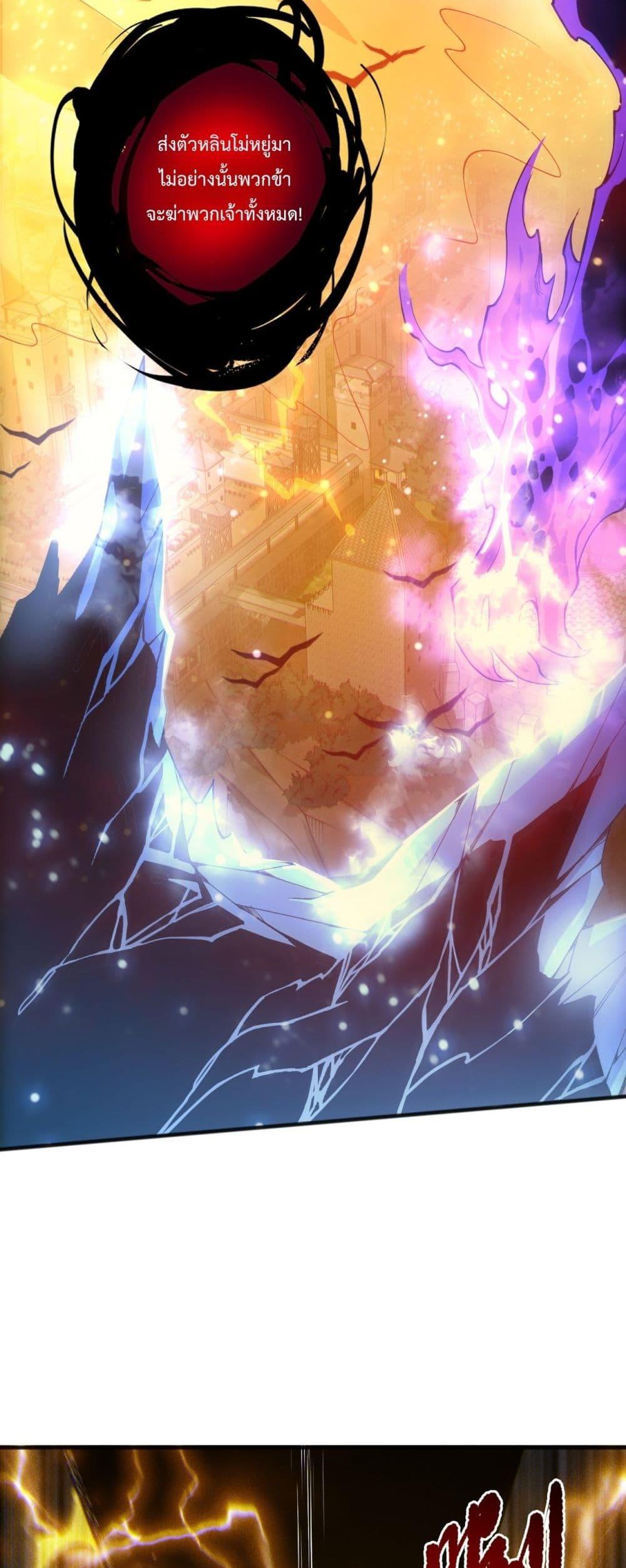 Read Disastrous Necromancer TH Manga Online