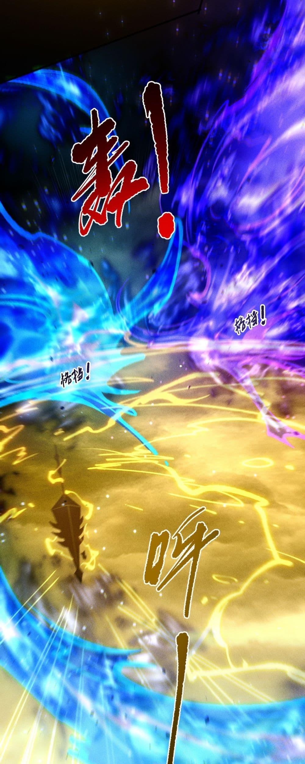 Read Disastrous Necromancer TH Manga Online