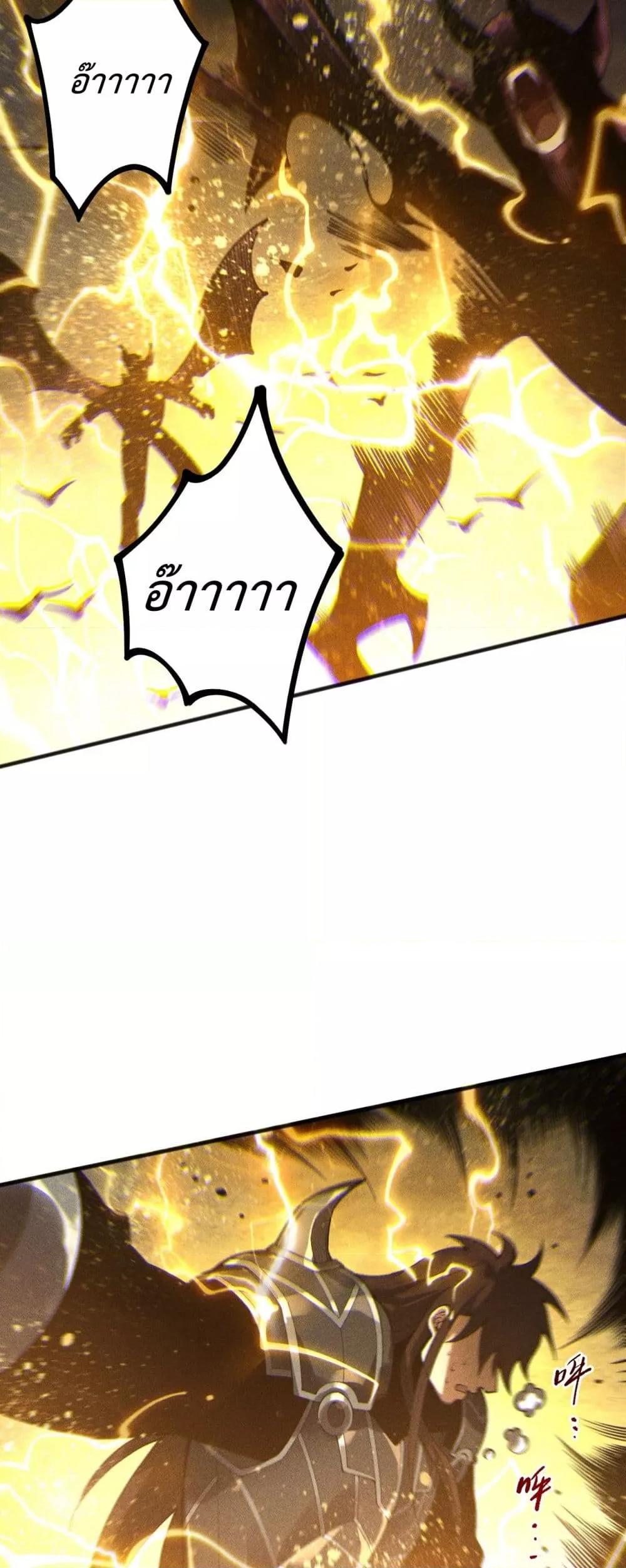 Read Disastrous Necromancer TH Manga Online