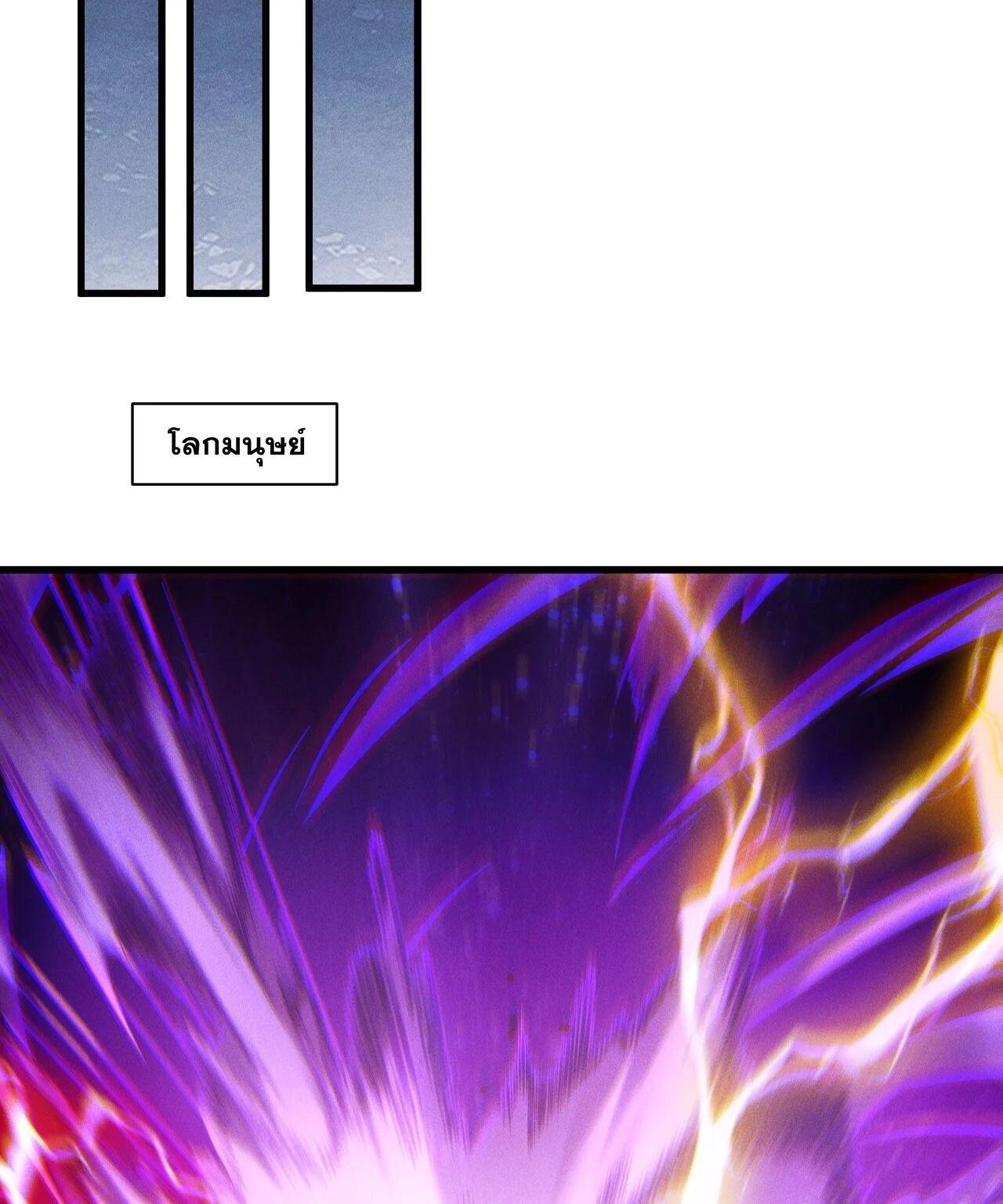 Read Disastrous Necromancer TH Manga Online