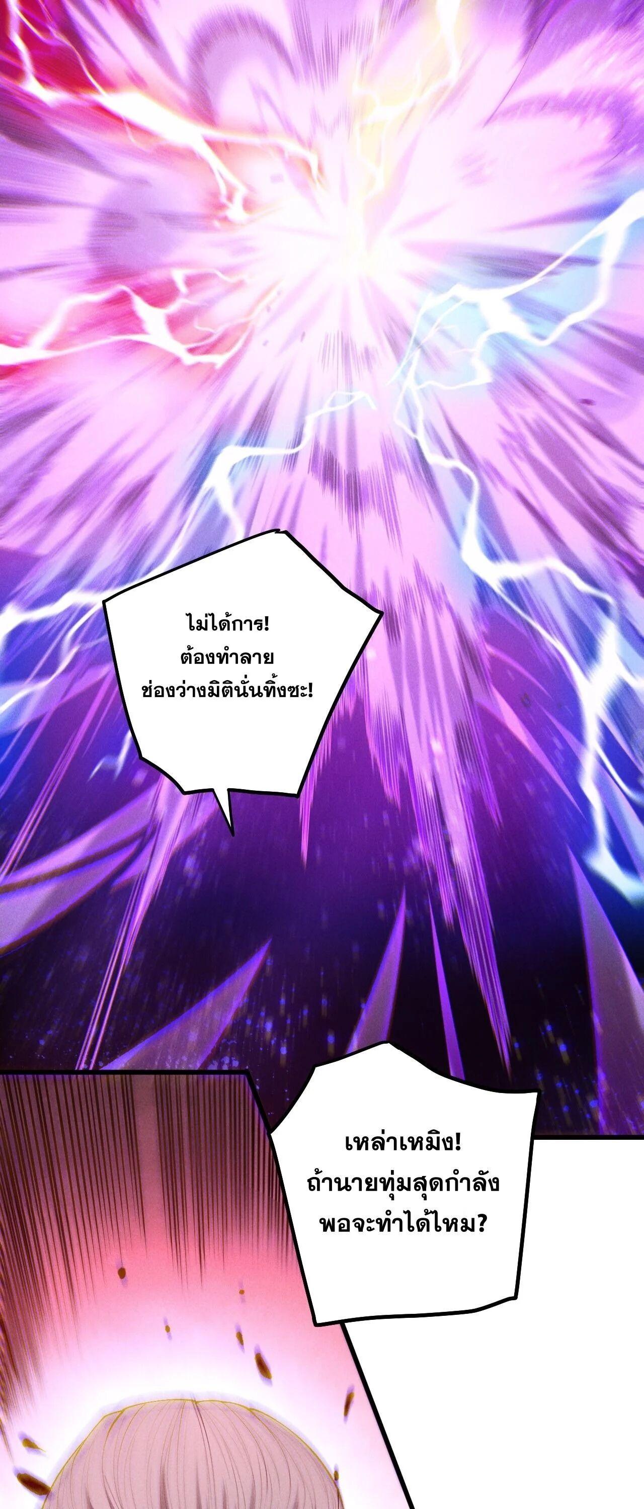 Read Disastrous Necromancer TH Manga Online