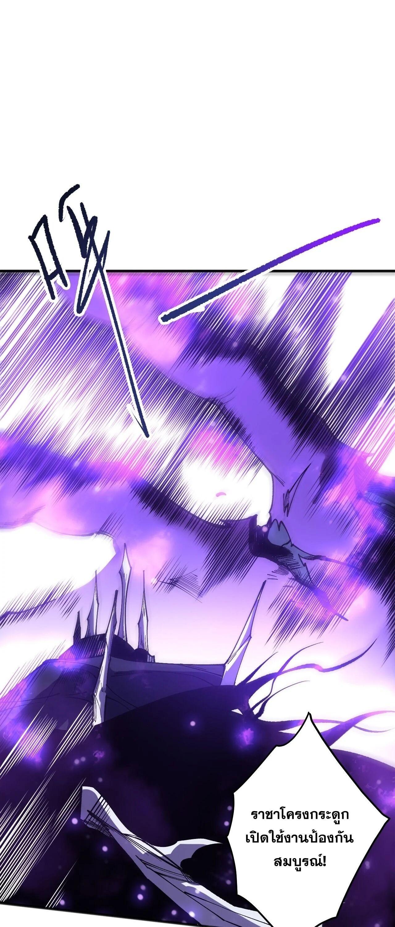 Read Disastrous Necromancer TH Manga Online