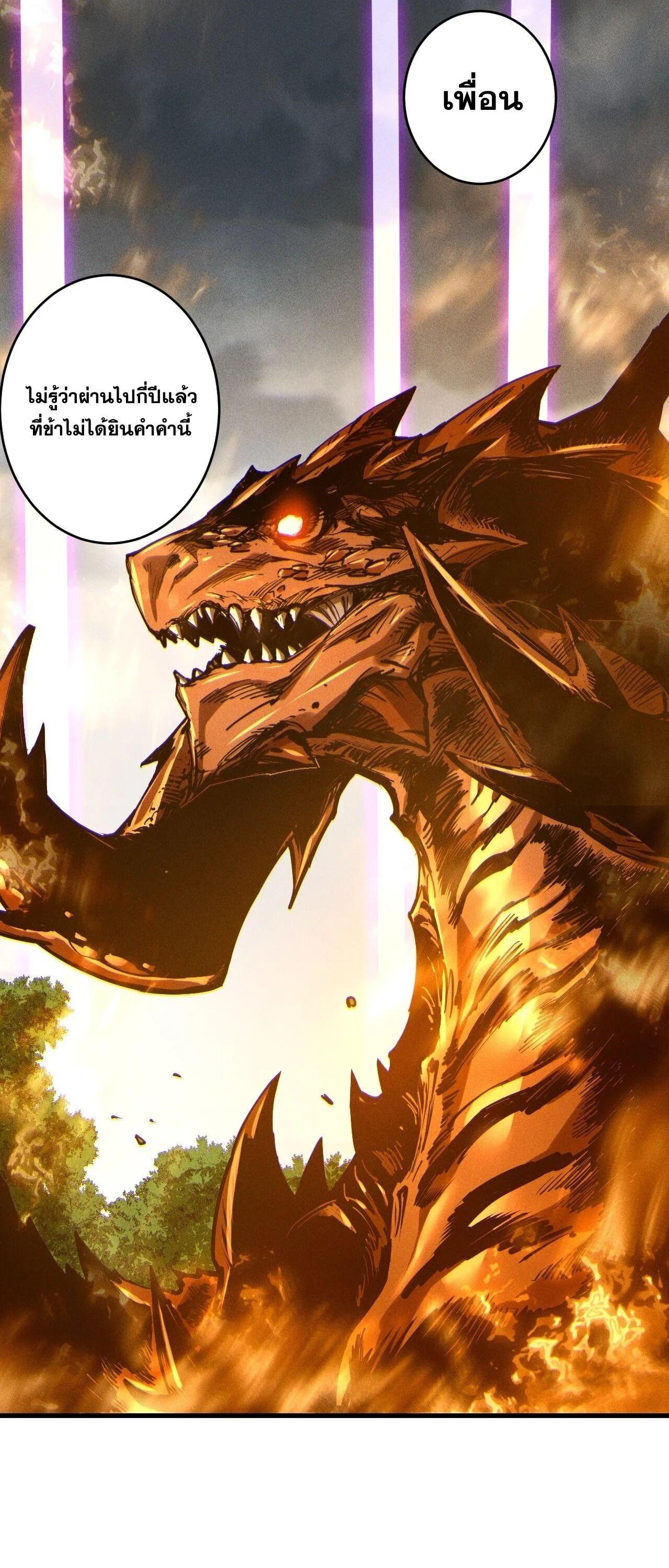 Read Disastrous Necromancer TH Manga Online