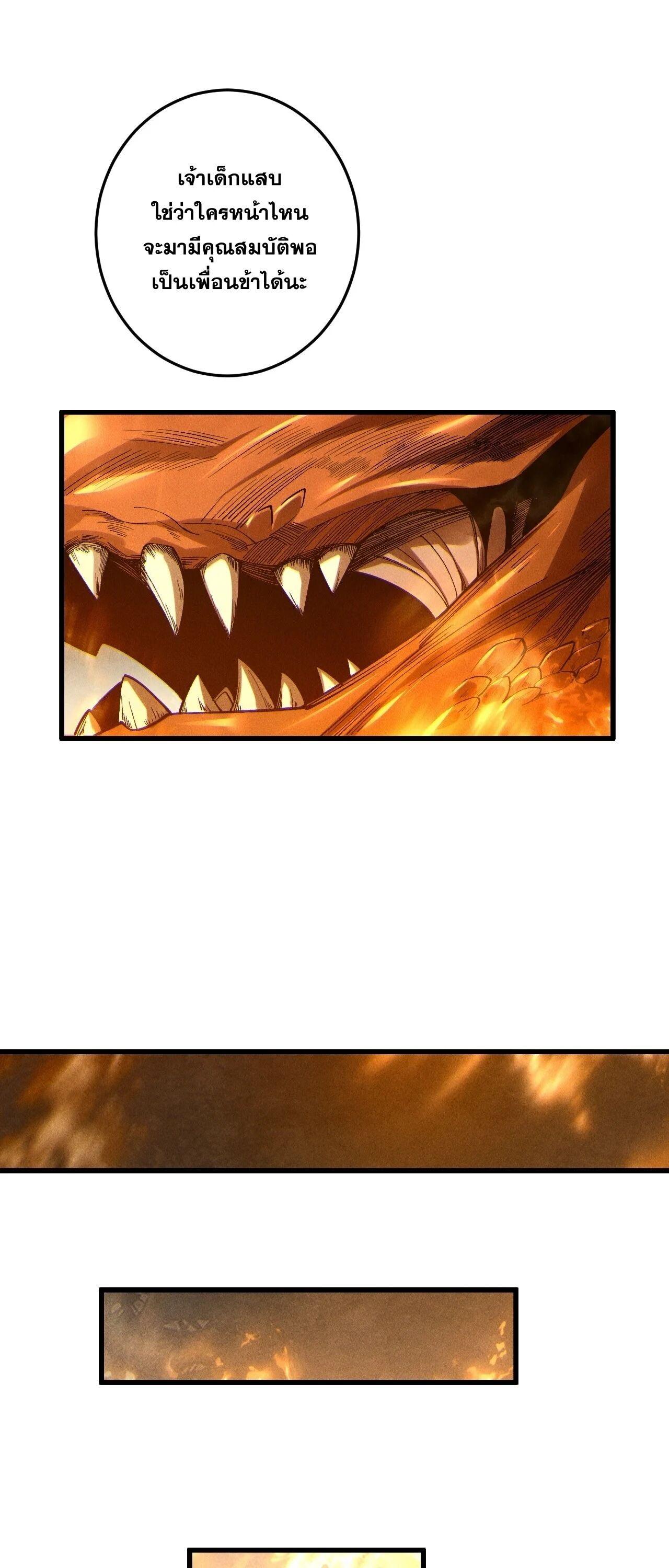 Read Disastrous Necromancer TH Manga Online