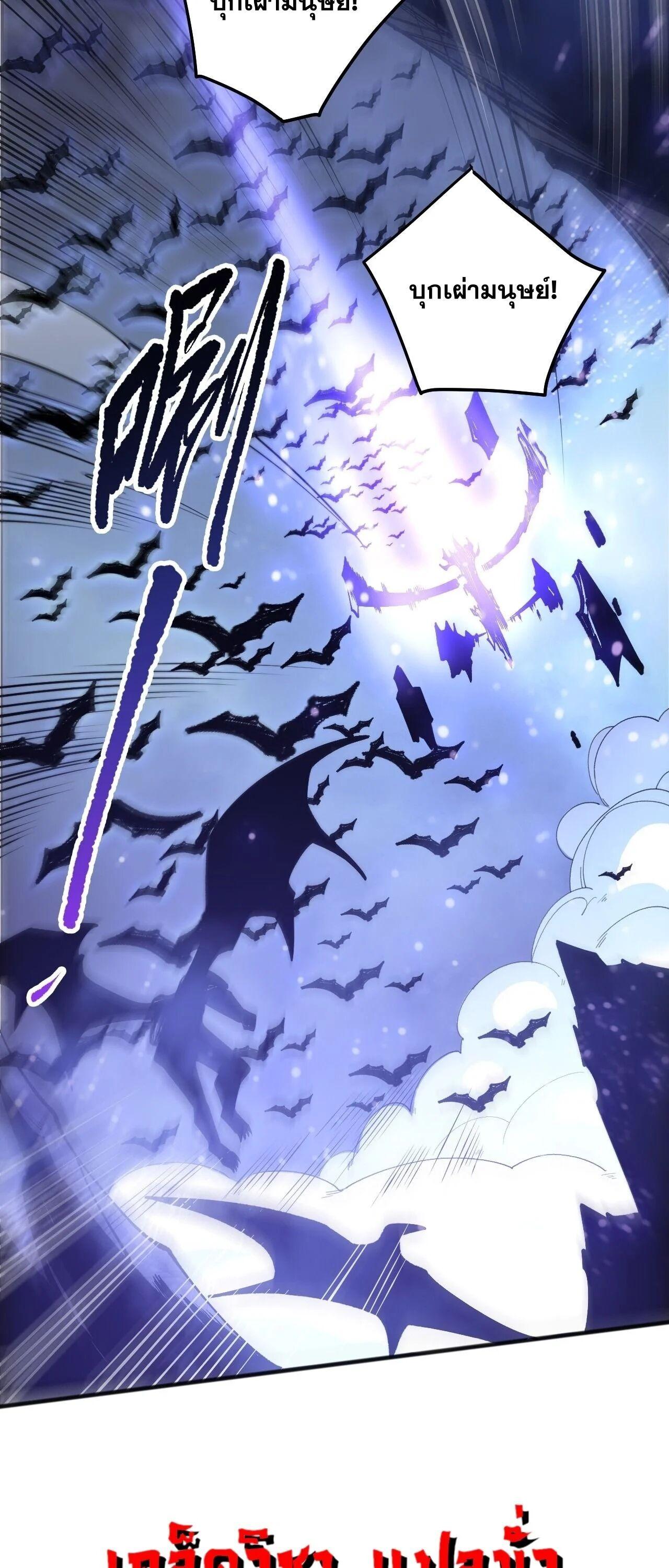 Read Disastrous Necromancer TH Manga Online