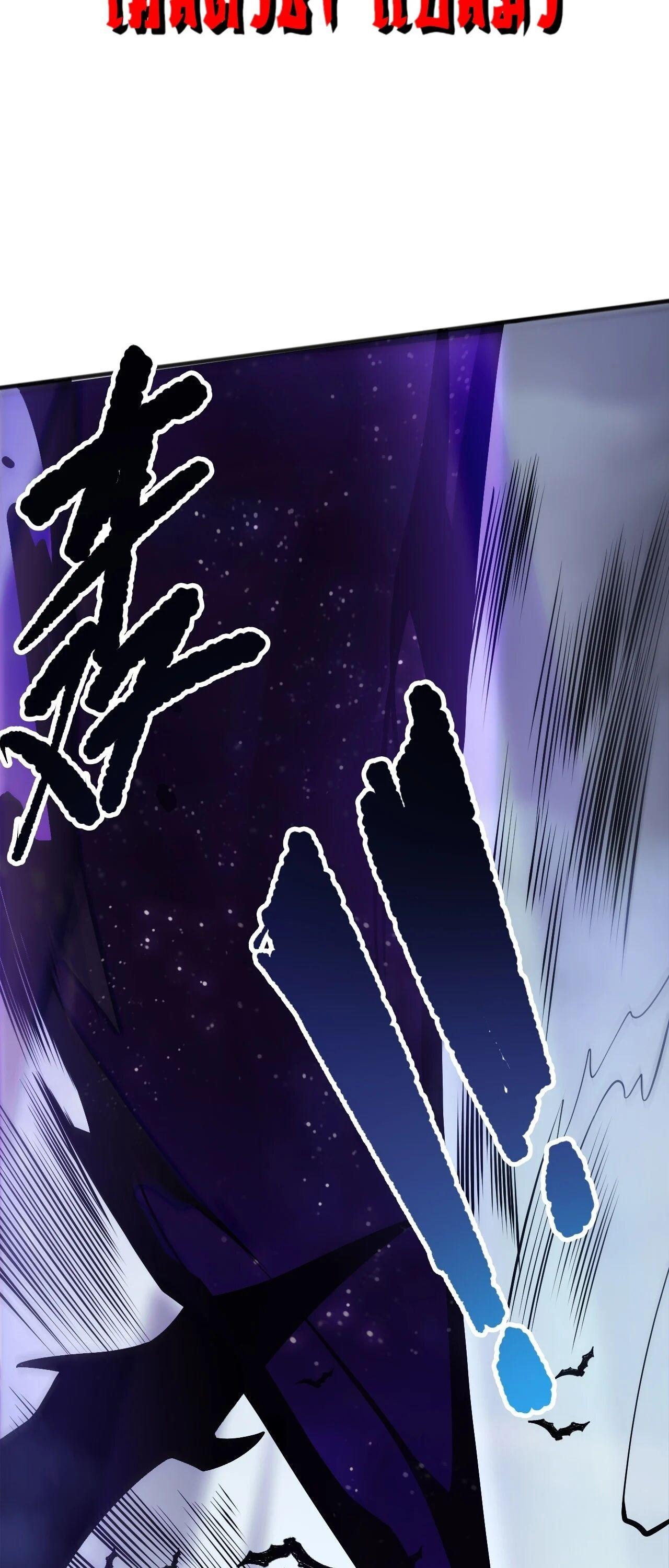 Read Disastrous Necromancer TH Manga Online