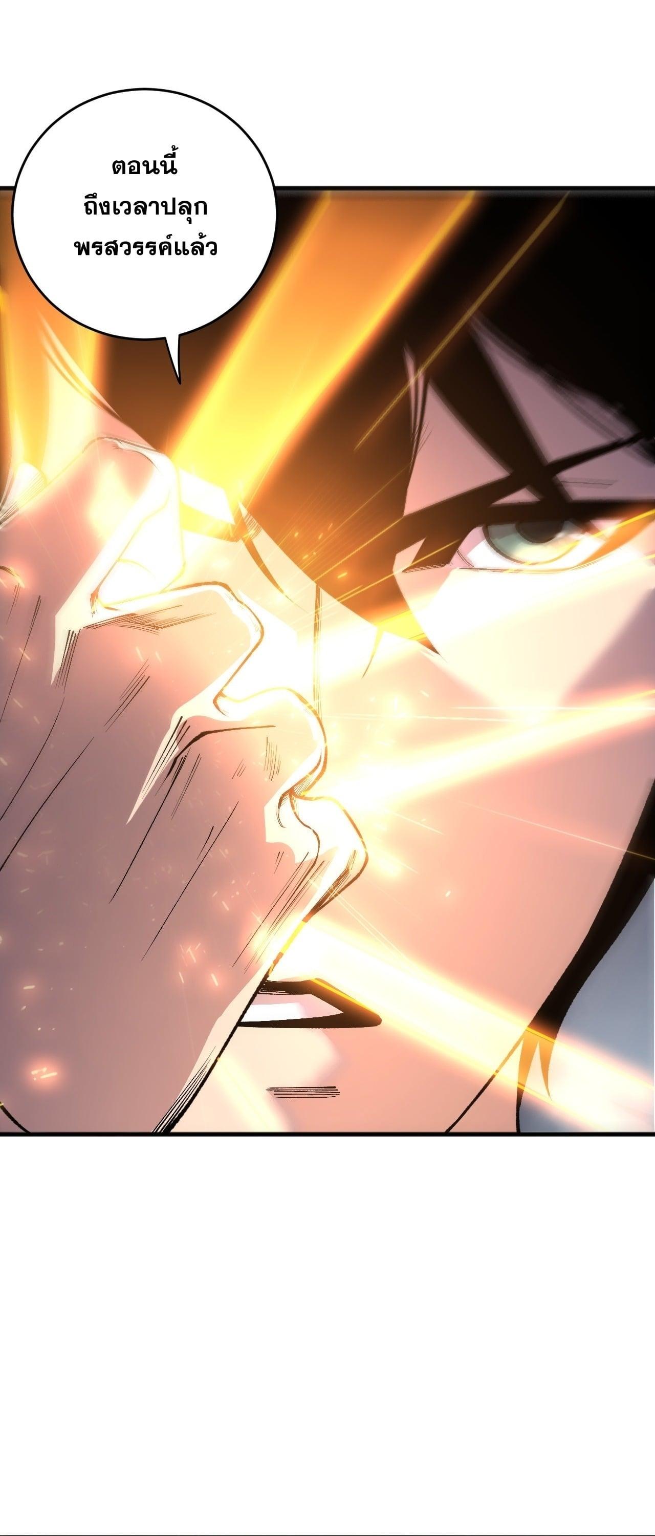 Read Disastrous Necromancer TH Manga Online