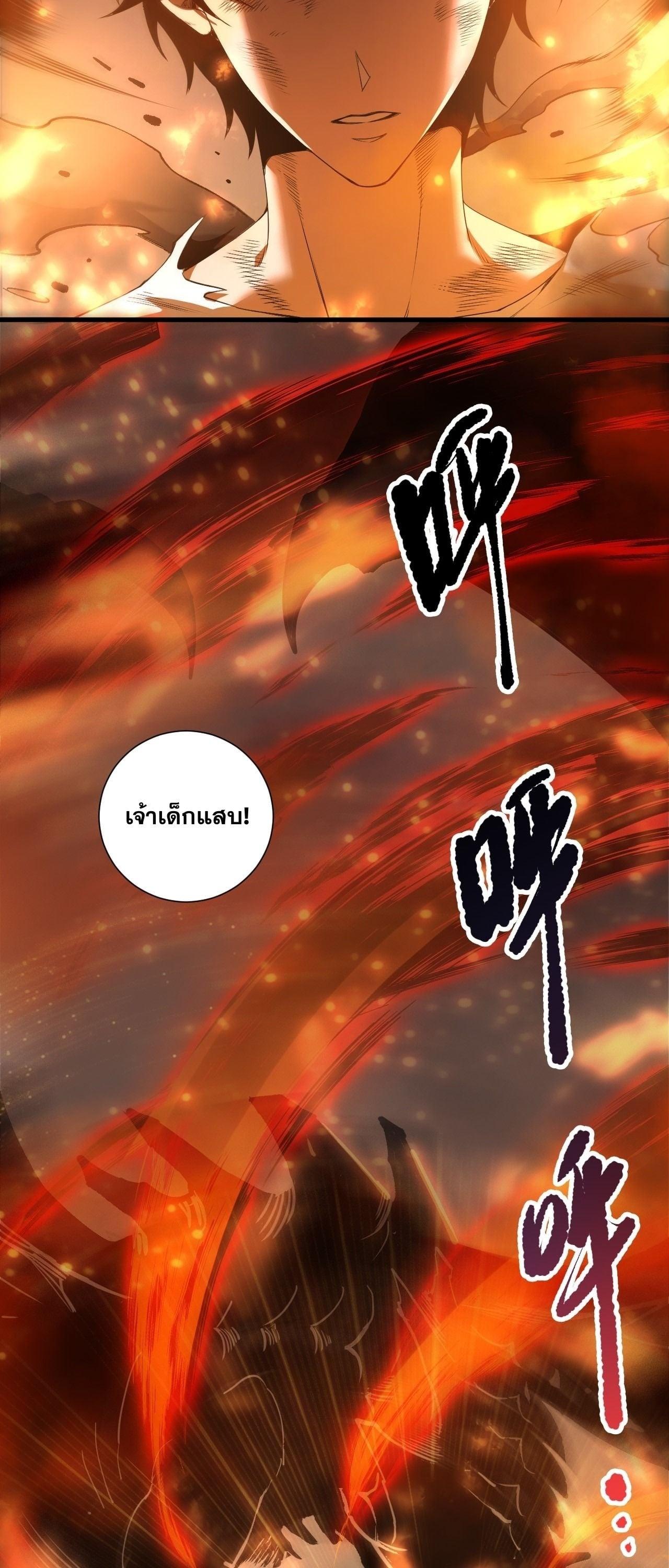 Read Disastrous Necromancer TH Manga Online