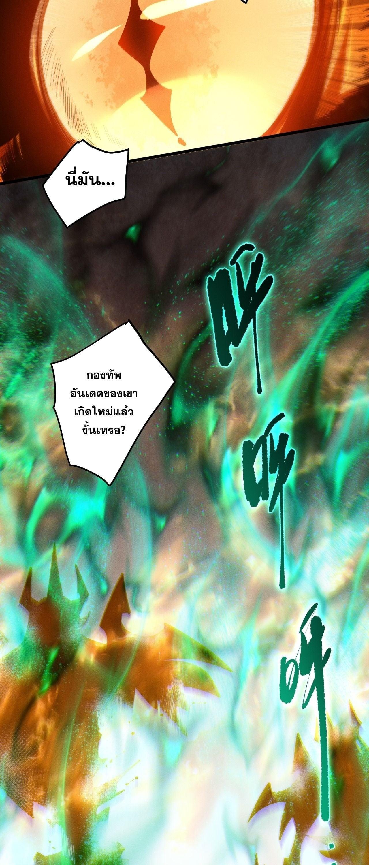 Read Disastrous Necromancer TH Manga Online