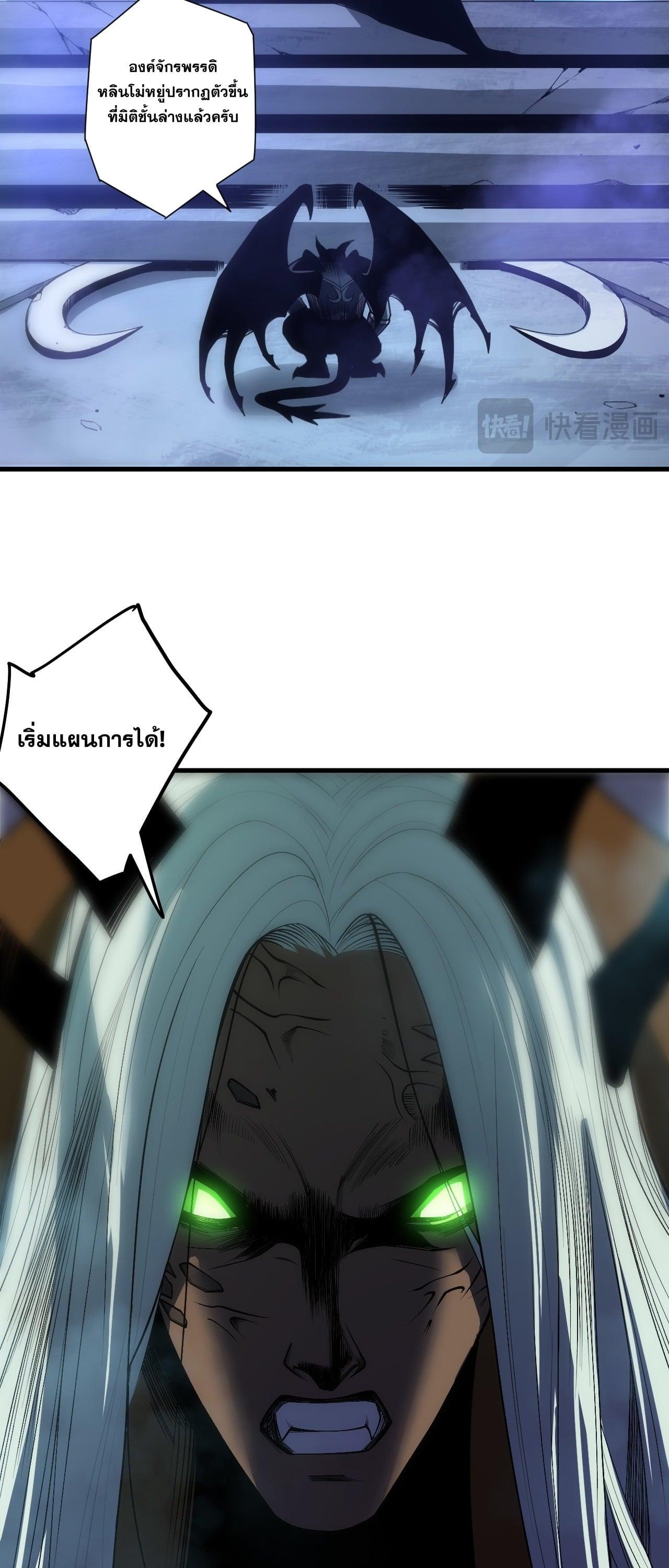 Read Disastrous Necromancer TH Manga Online