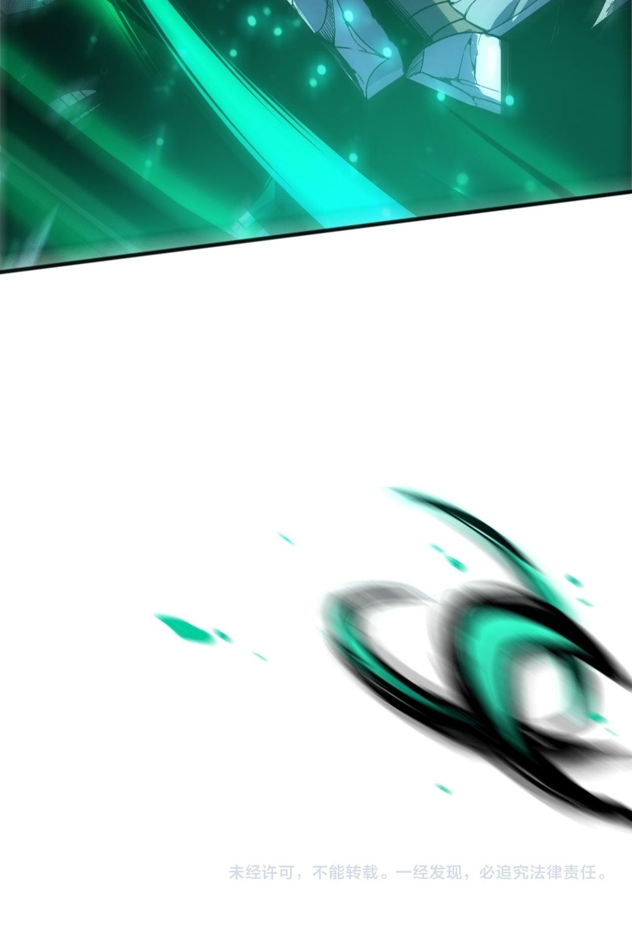 Read Disastrous Necromancer TH Manga Online