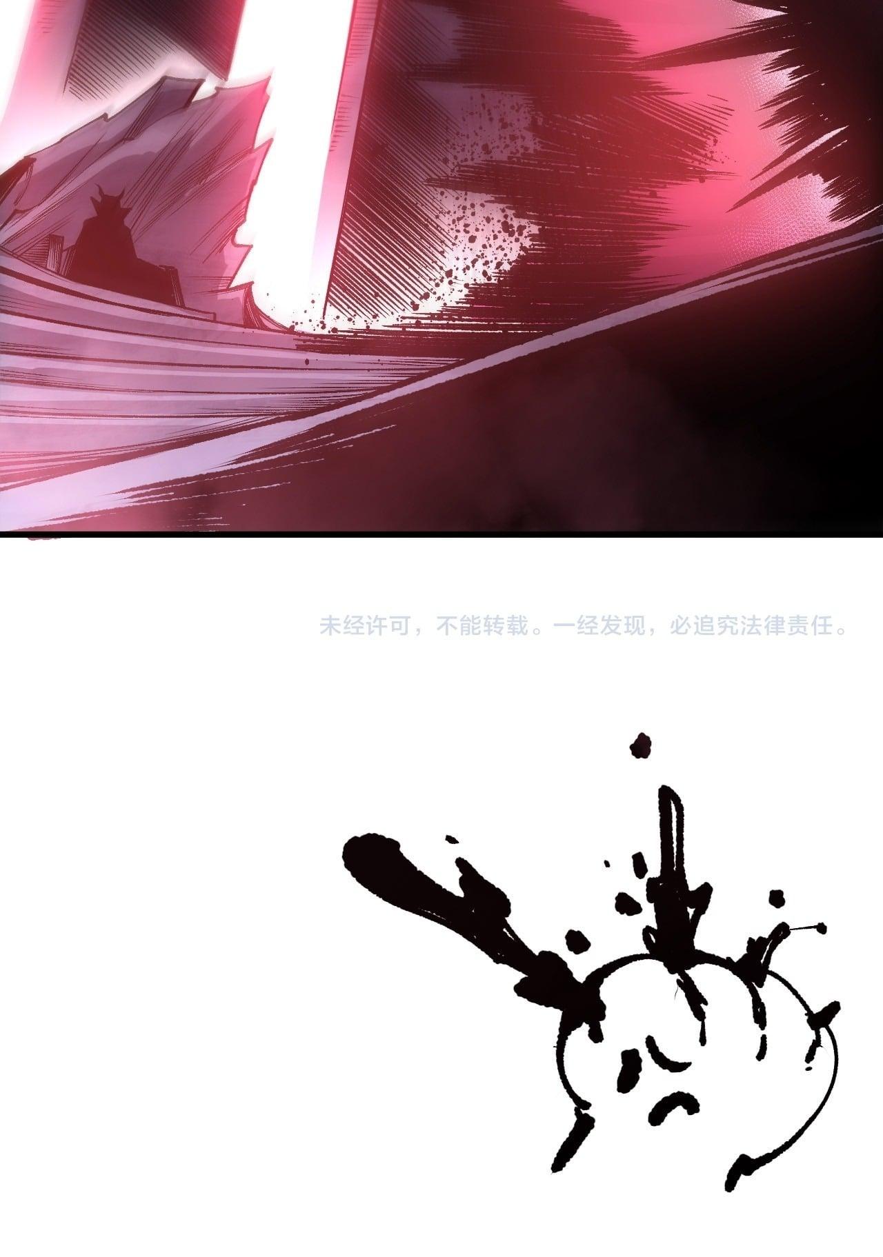 Read Disastrous Necromancer TH Manga Online