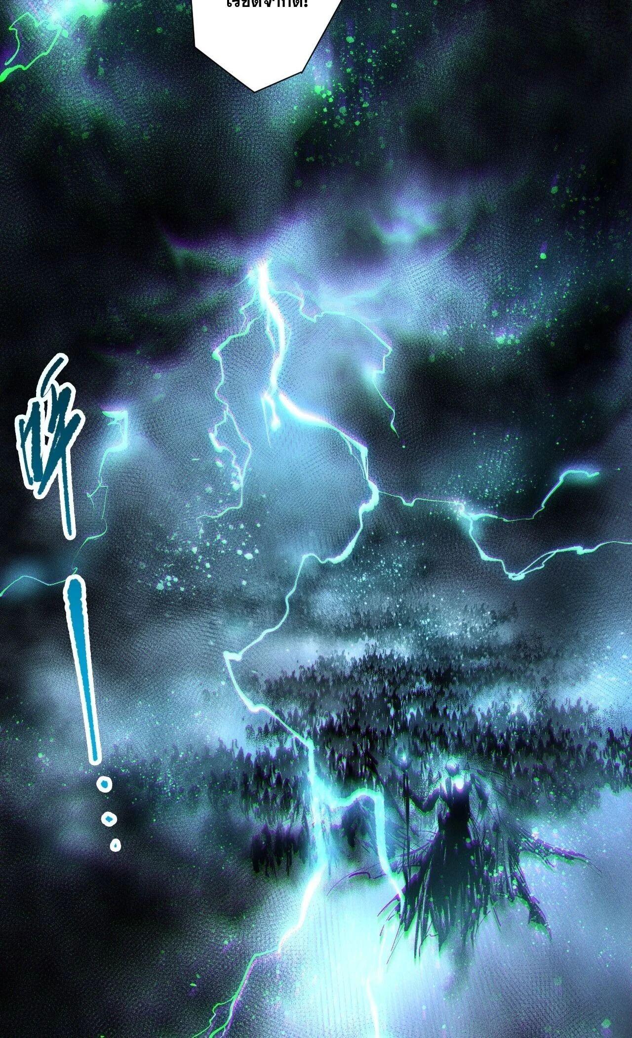 Read Disastrous Necromancer TH Manga Online