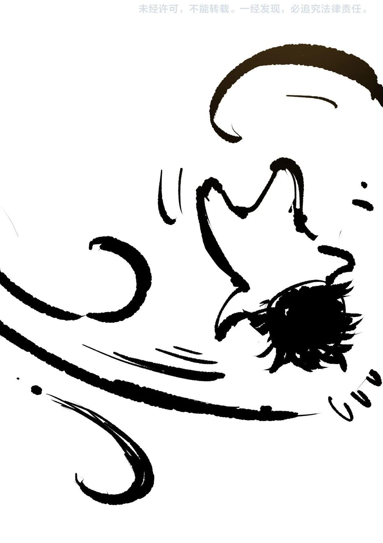 Read Disastrous Necromancer TH Manga Online