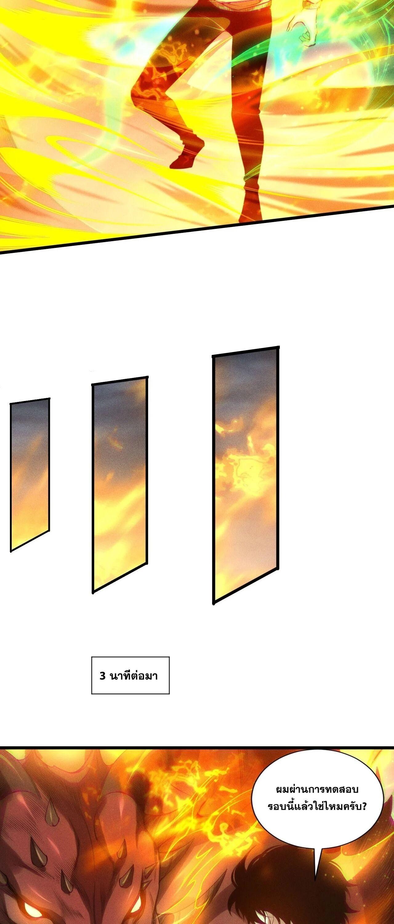 Read Disastrous Necromancer TH Manga Online