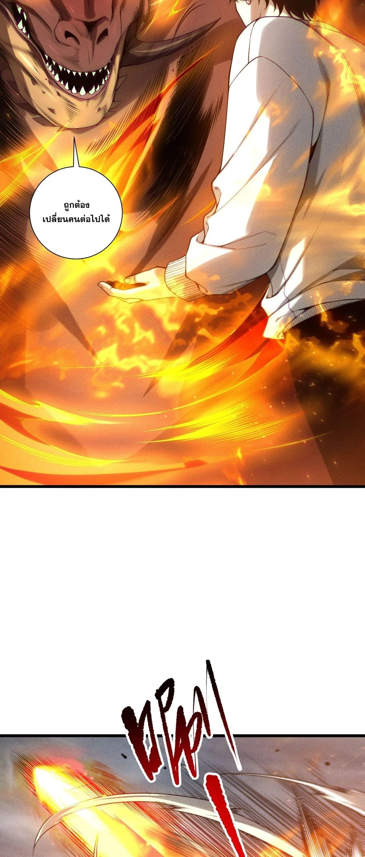 Read Disastrous Necromancer TH Manga Online