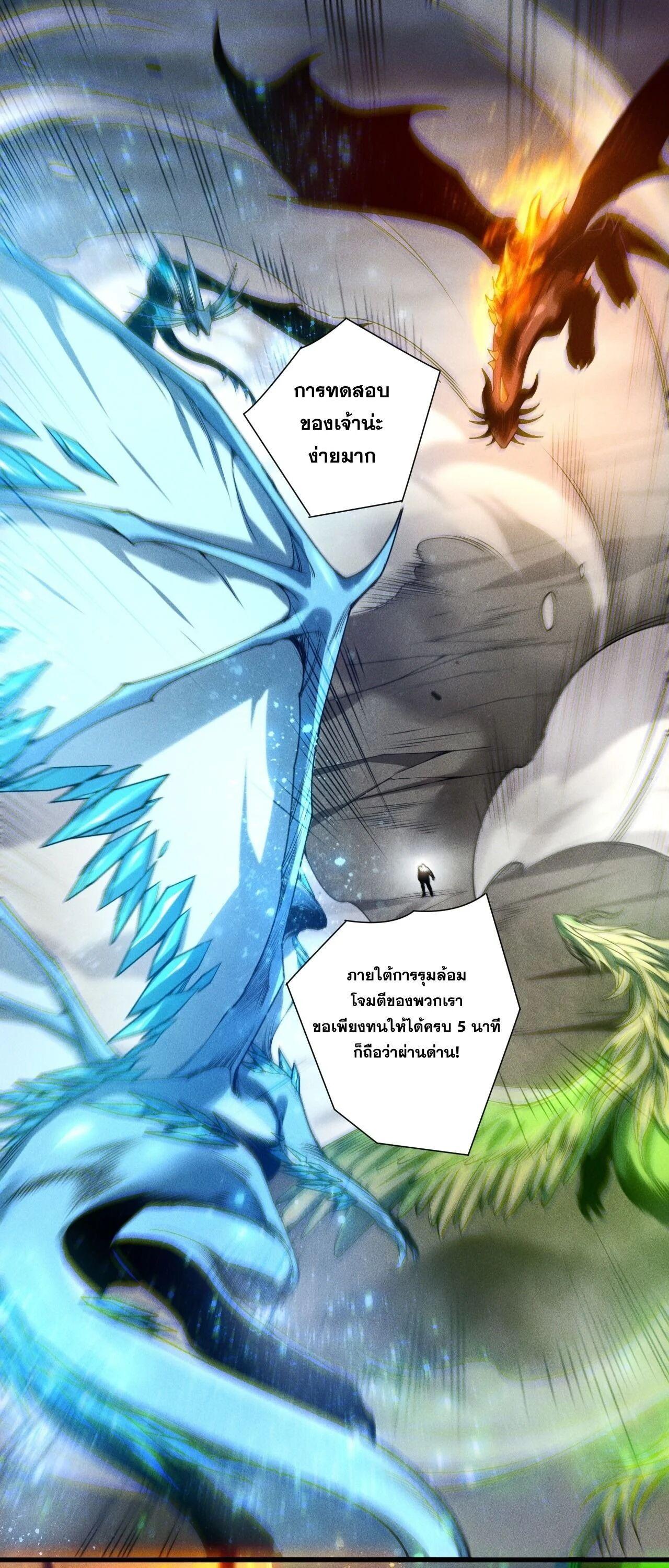 Read Disastrous Necromancer TH Manga Online