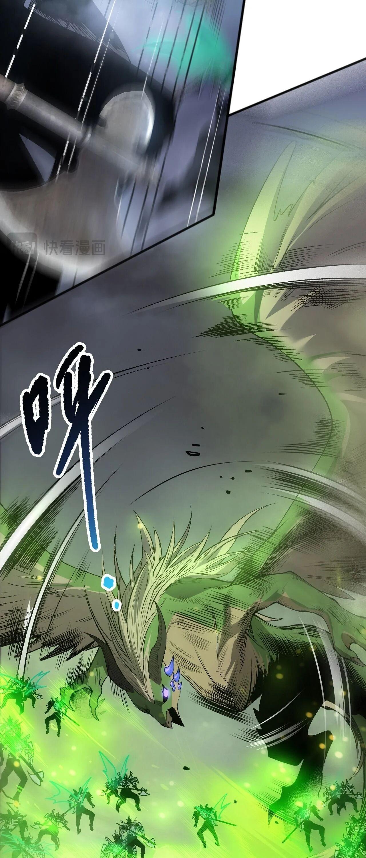 Read Disastrous Necromancer TH Manga Online