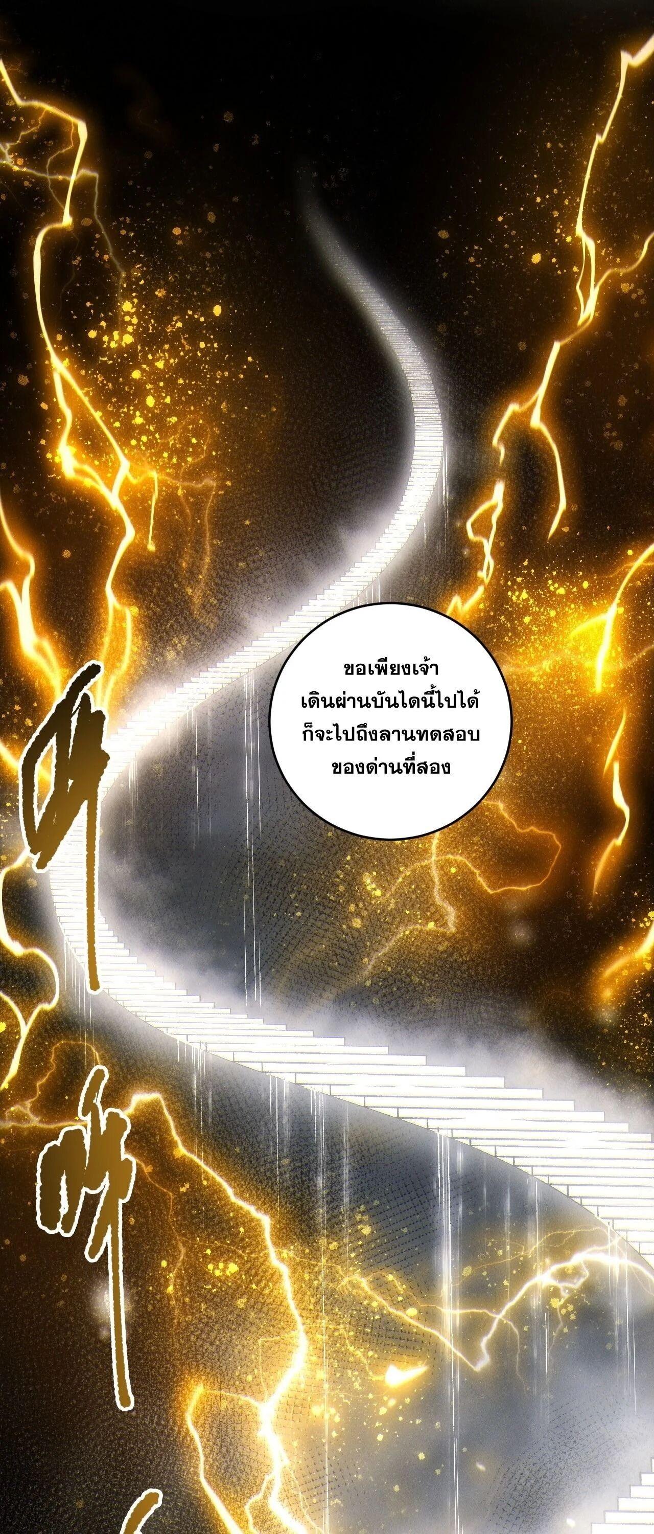 Read Disastrous Necromancer TH Manga Online