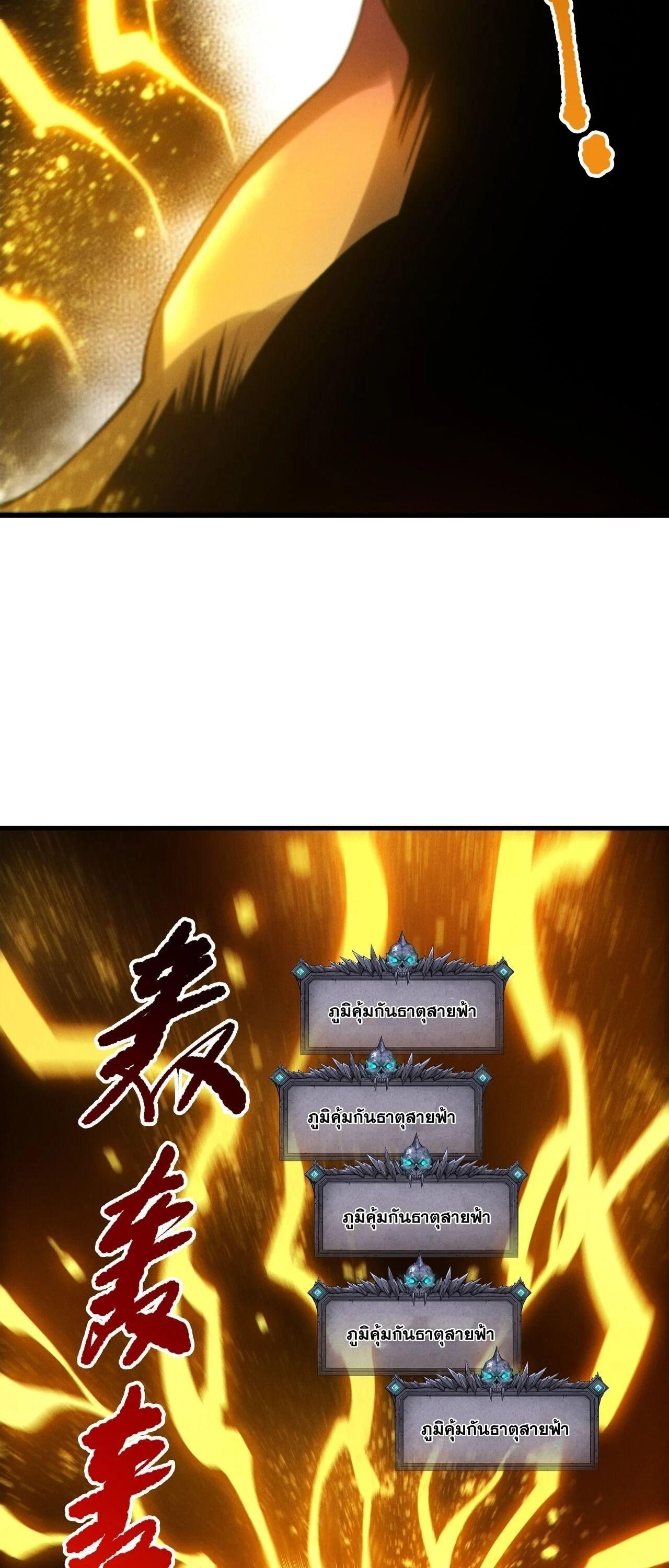 Read Disastrous Necromancer TH Manga Online