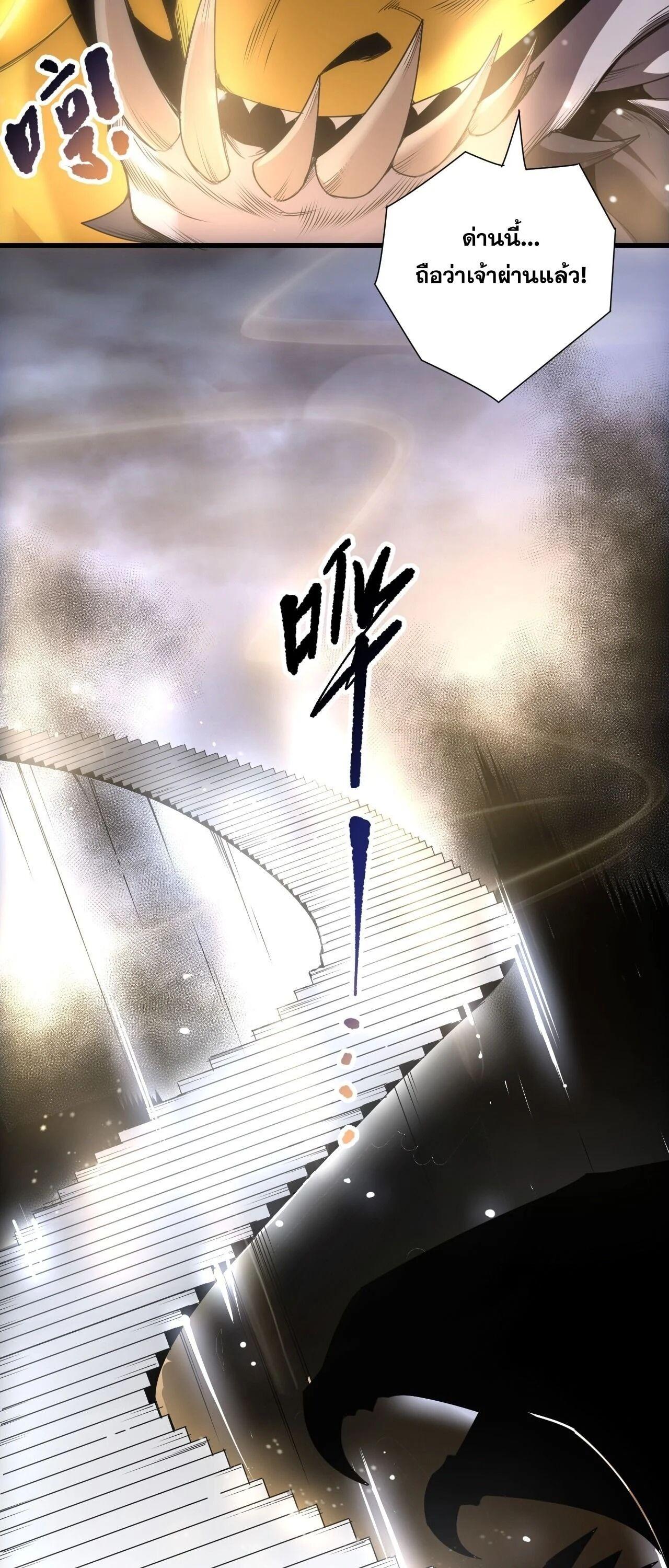 Read Disastrous Necromancer TH Manga Online