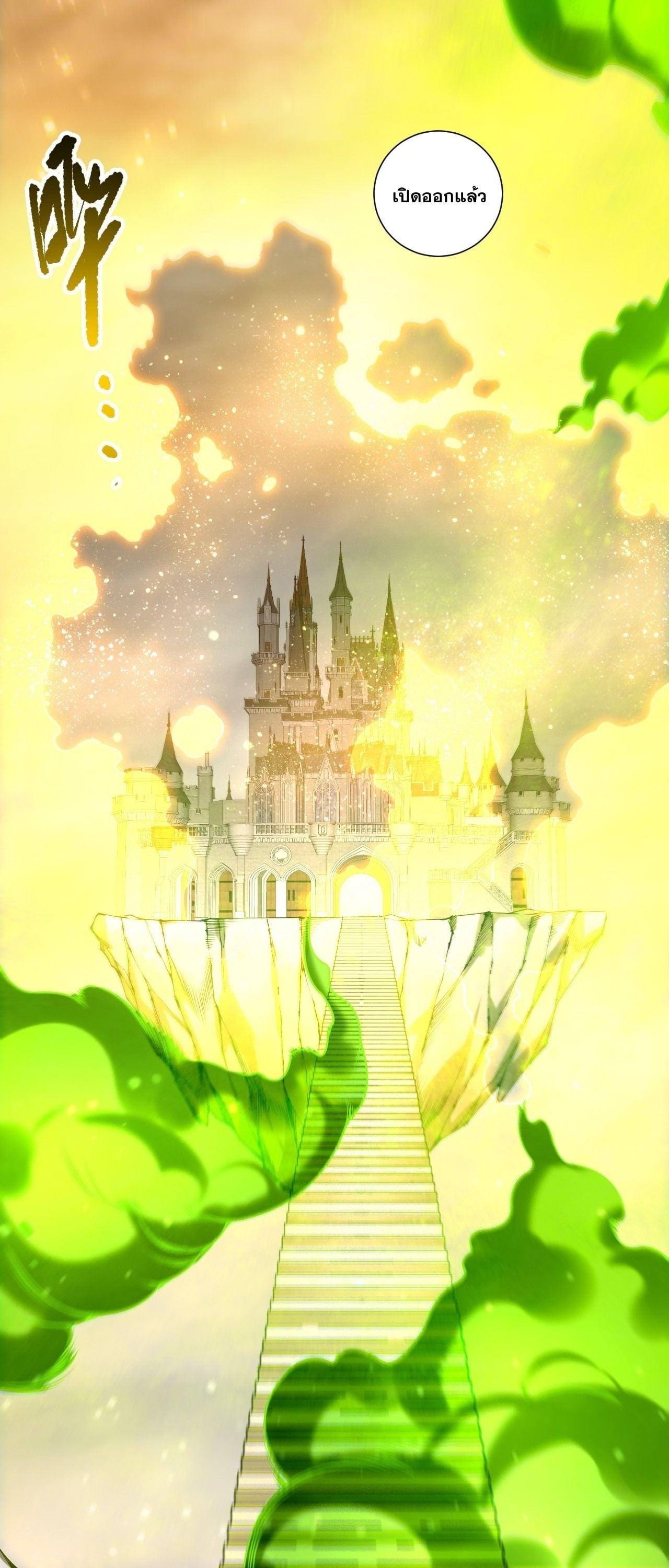 Read Disastrous Necromancer TH Manga Online