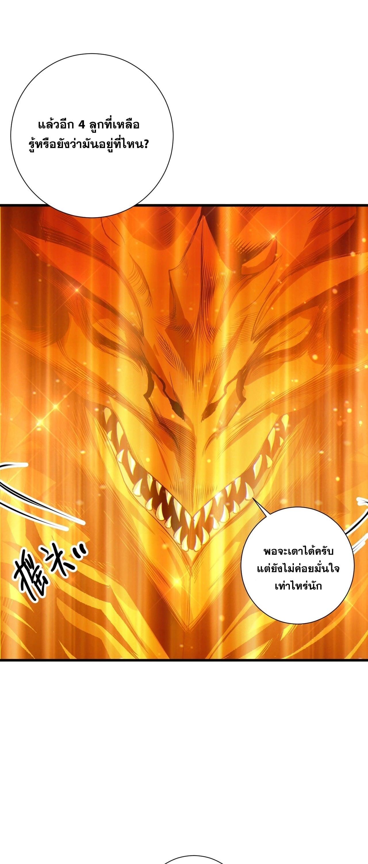 Read Disastrous Necromancer TH Manga Online