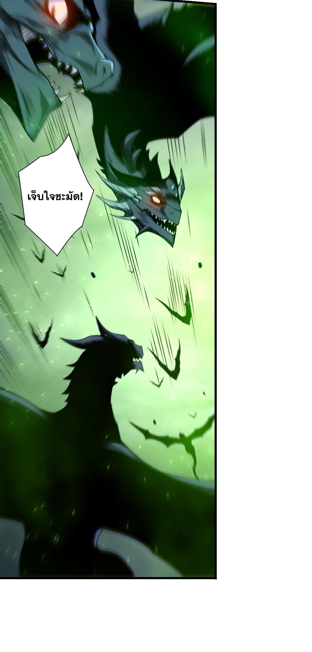 Read Disastrous Necromancer TH Manga Online