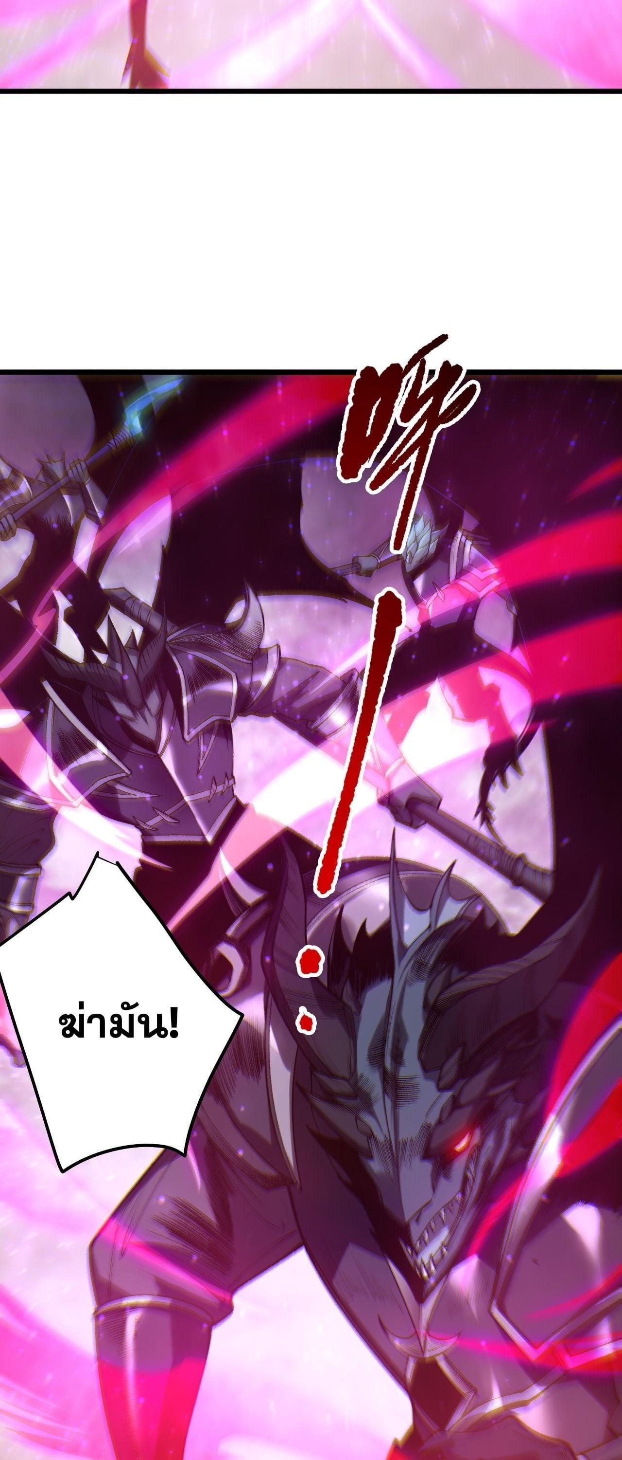 Read Disastrous Necromancer TH Manga Online