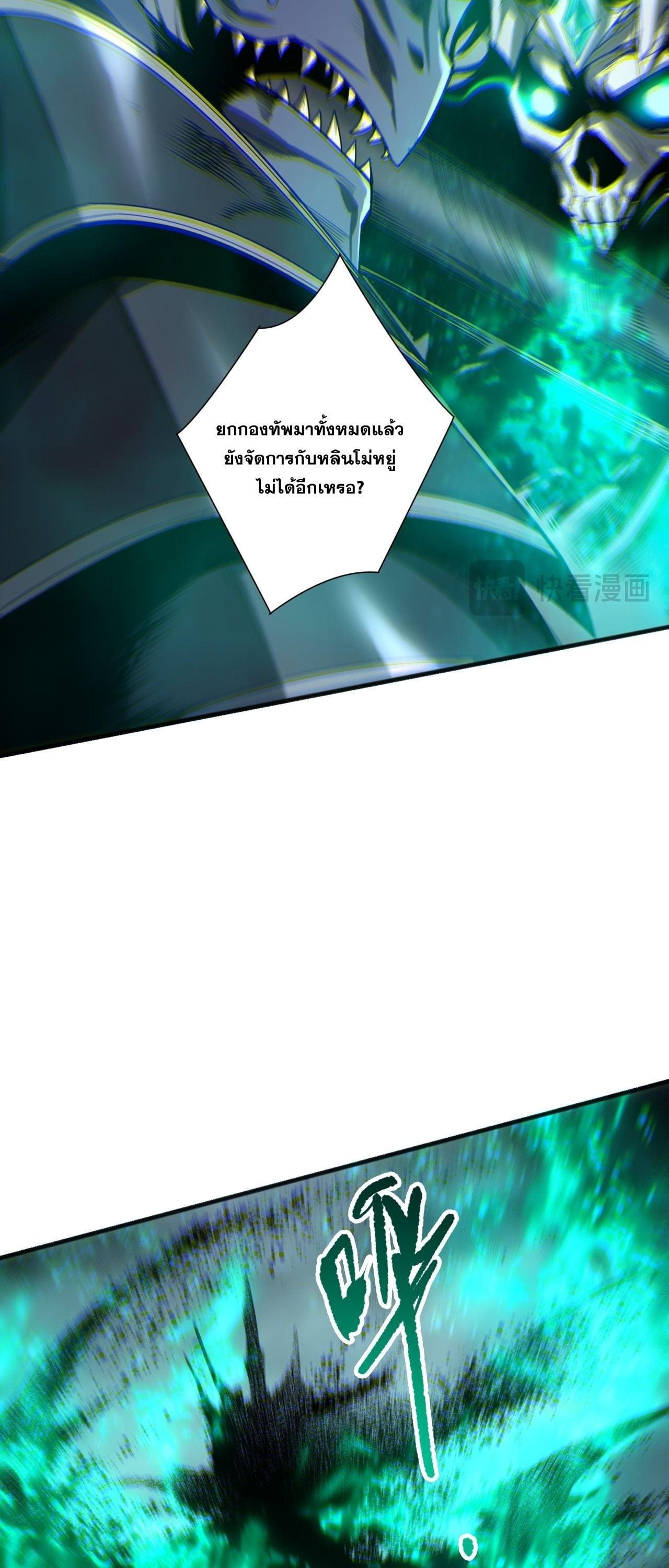 Read Disastrous Necromancer TH Manga Online