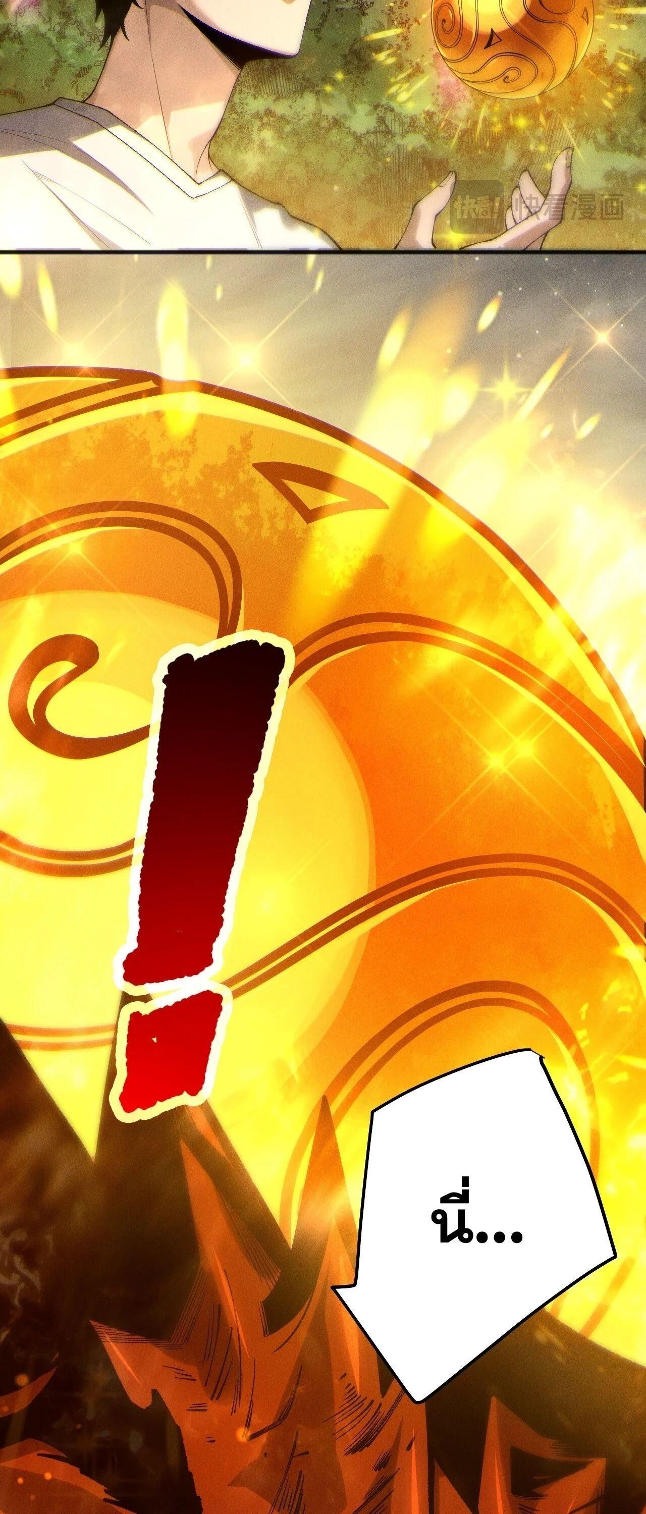 Read Disastrous Necromancer TH Manga Online