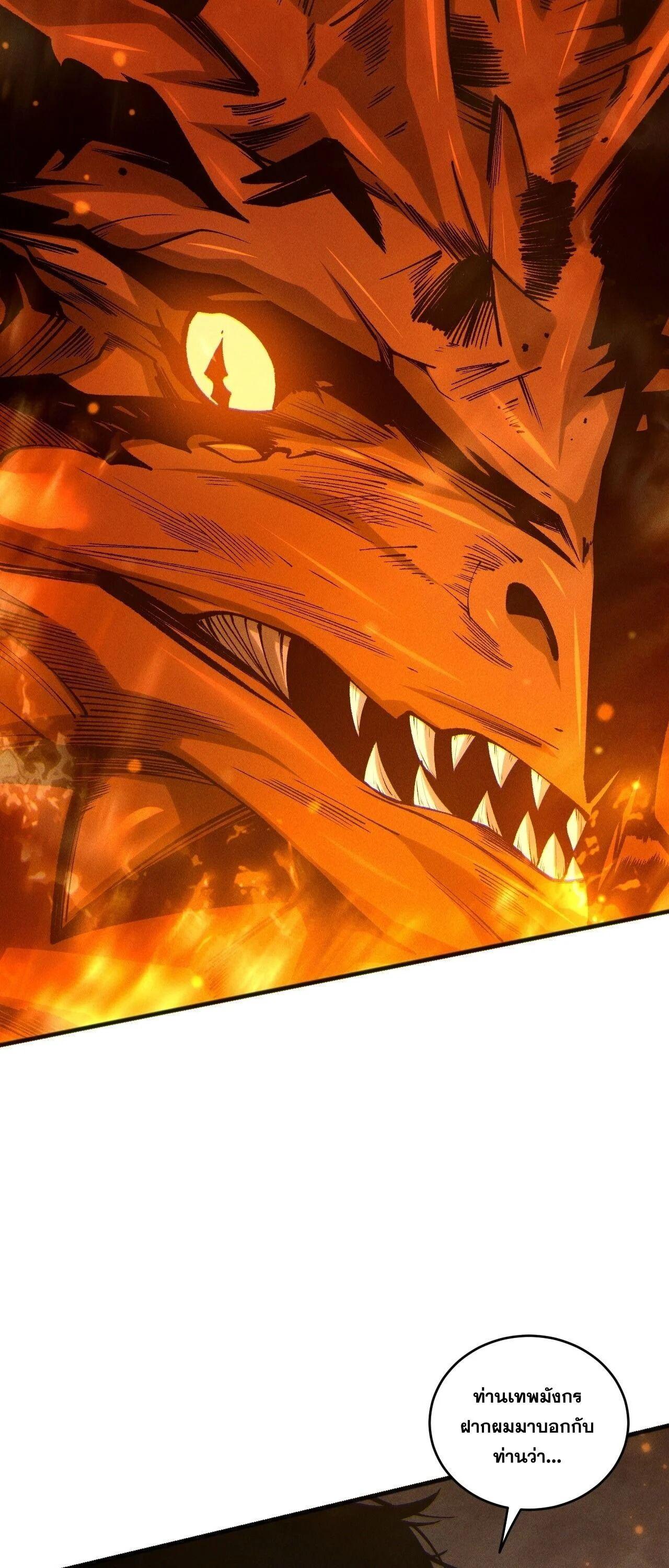 Read Disastrous Necromancer TH Manga Online