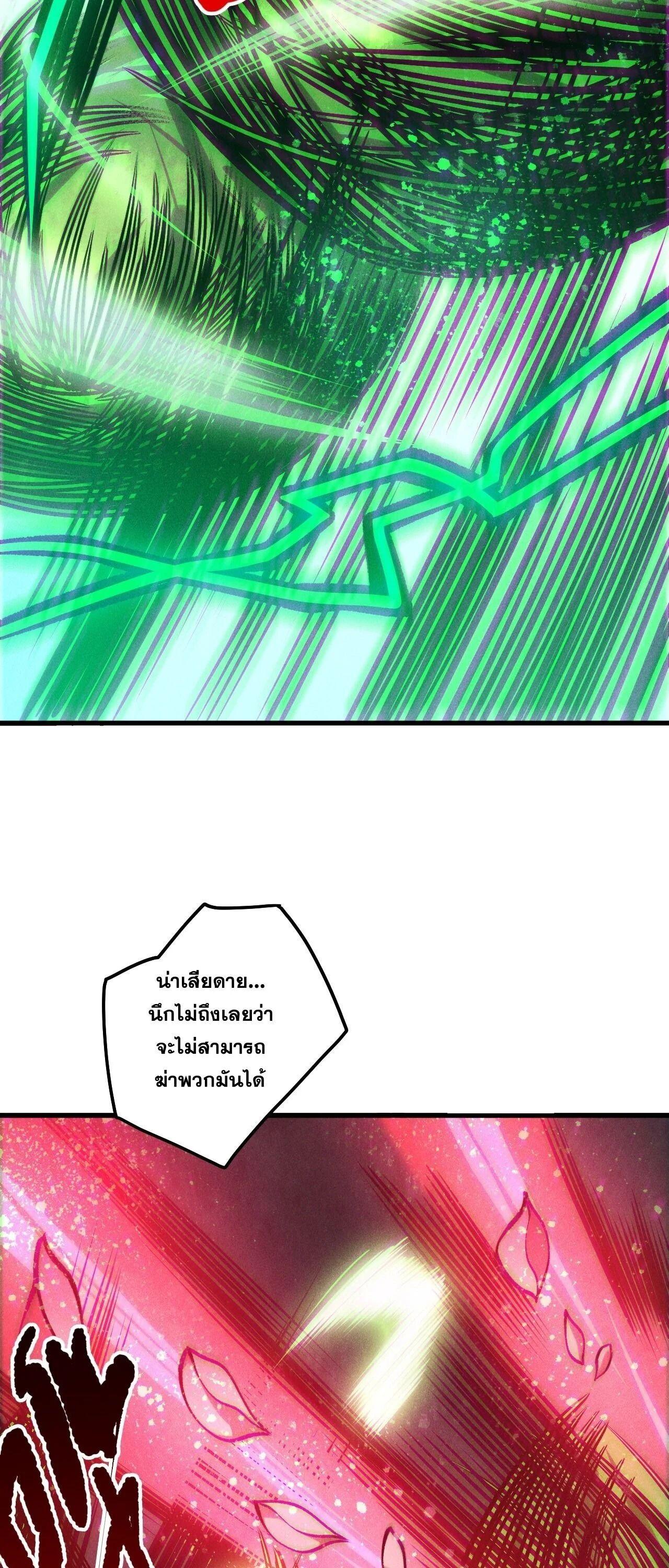 Read Disastrous Necromancer TH Manga Online